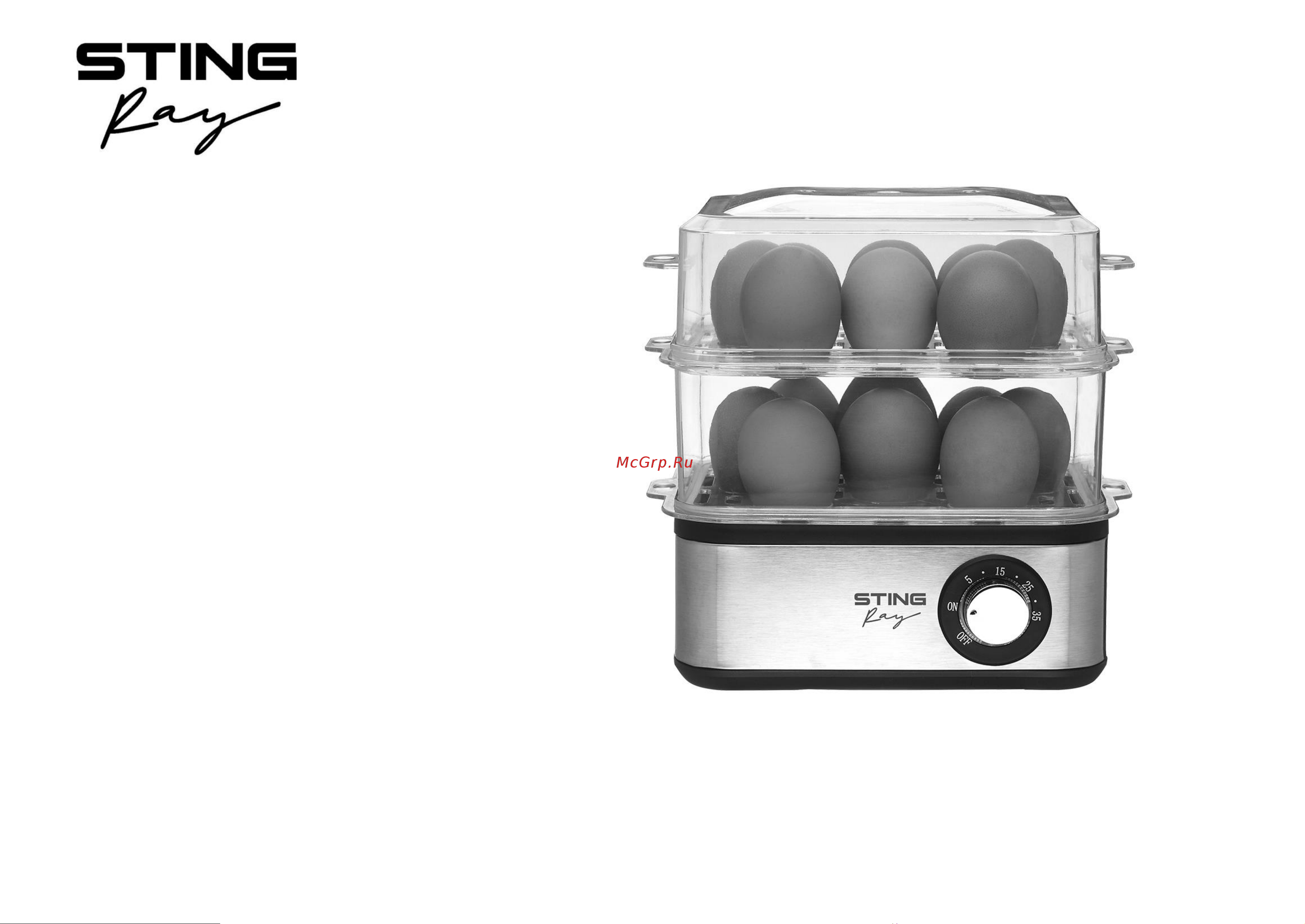 Stingray ST-EC901A Инструкция по эксплуатации онлайн
