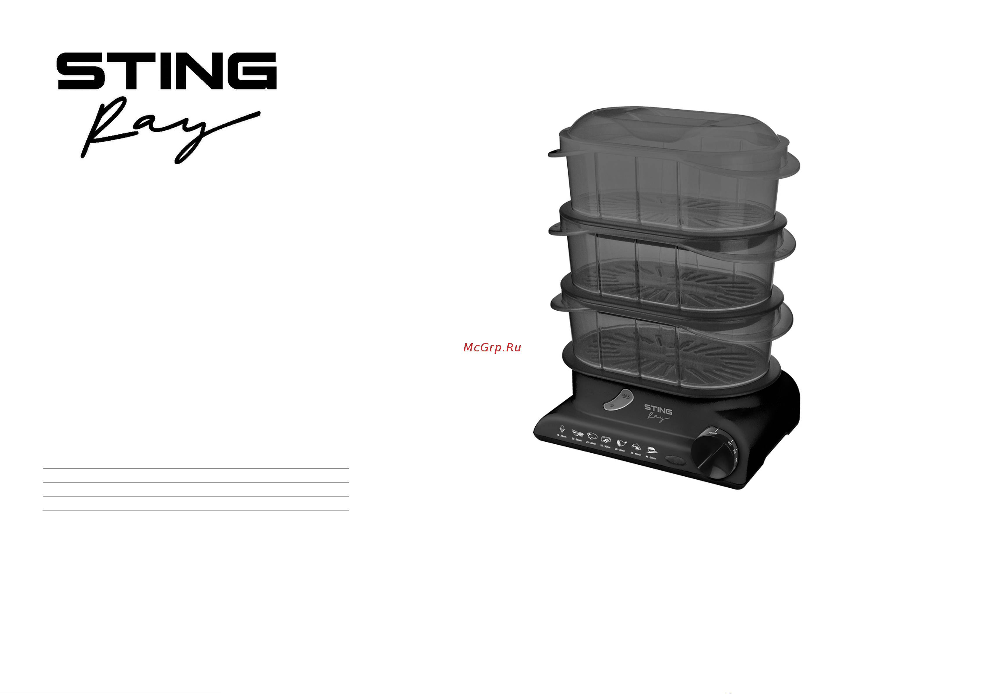 Stingray ST-FS754A Инструкция по эксплуатации онлайн