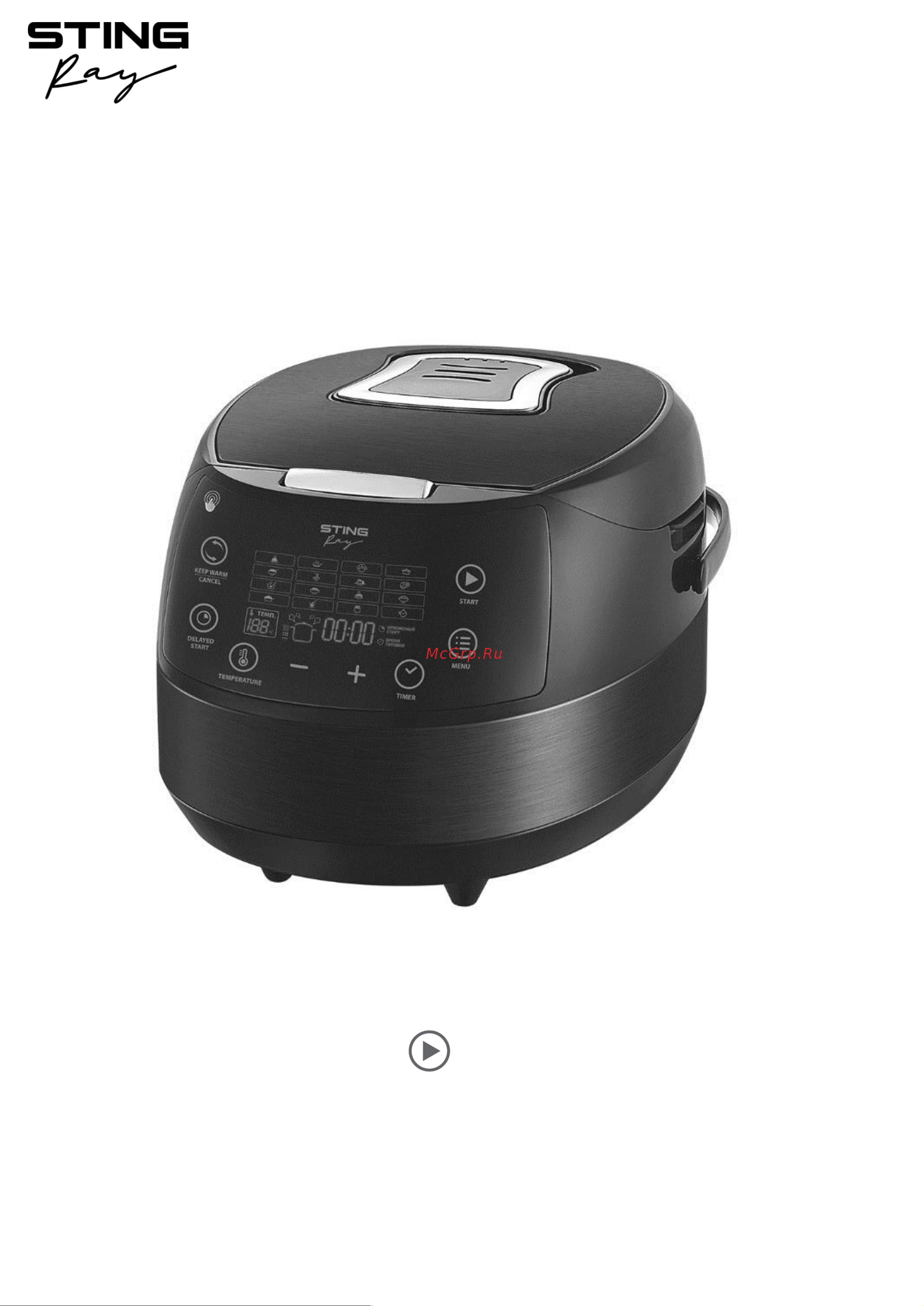 Stingray ST-MC951A Инструкция по эксплуатации онлайн