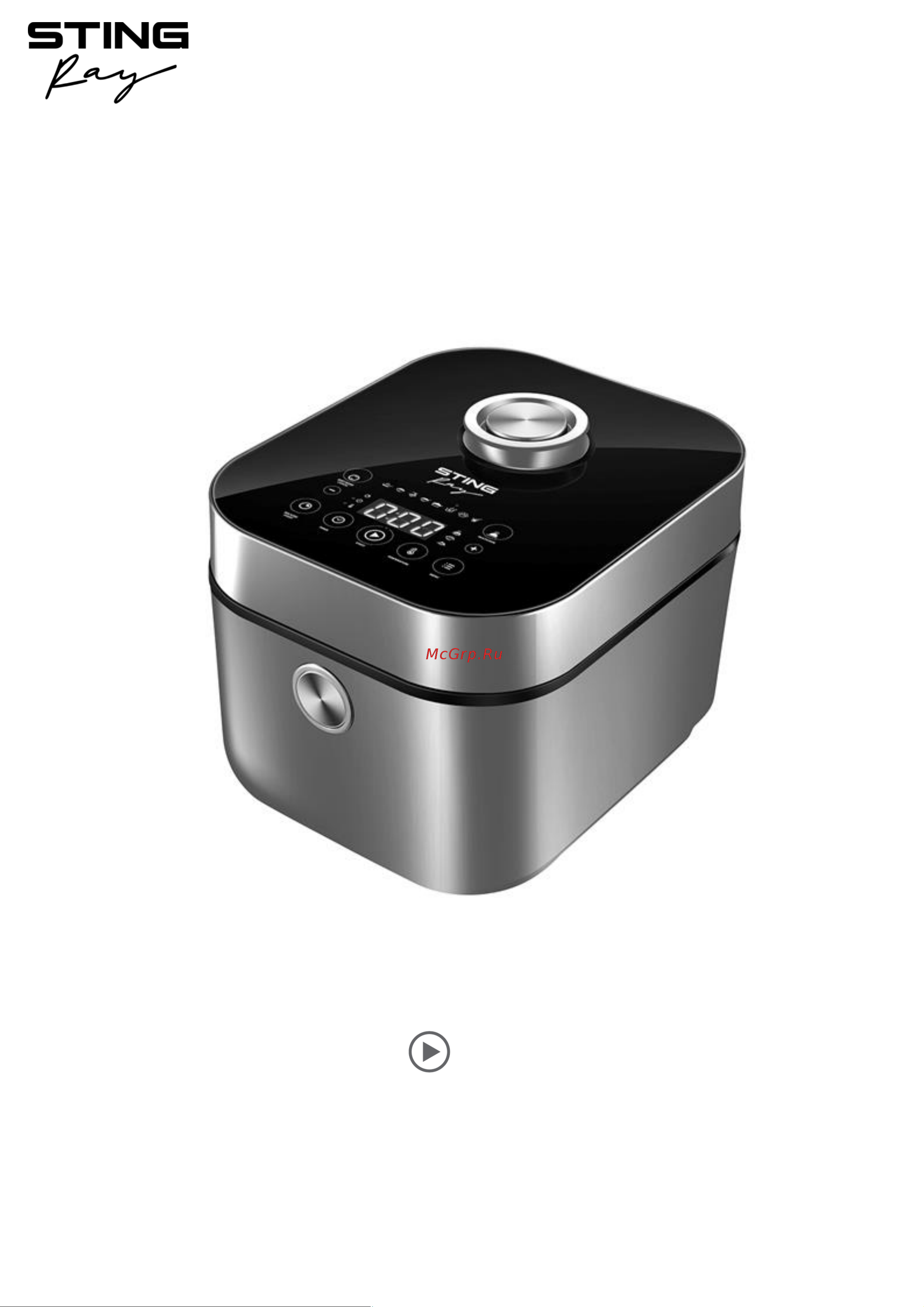 Stingray ST-MC950A Инструкция по эксплуатации онлайн