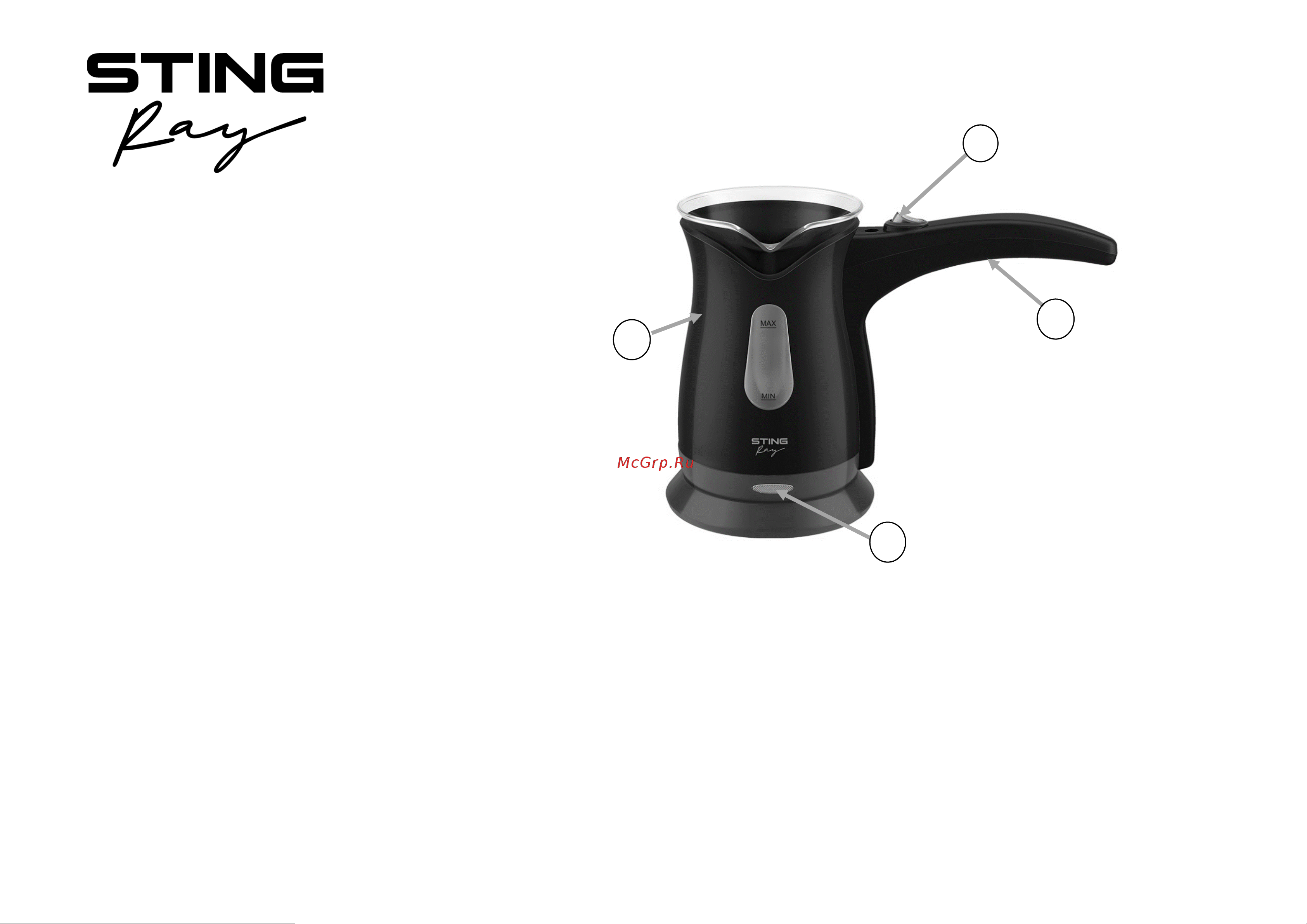 Stingray ST-CW3150A Инструкция по эксплуатации онлайн