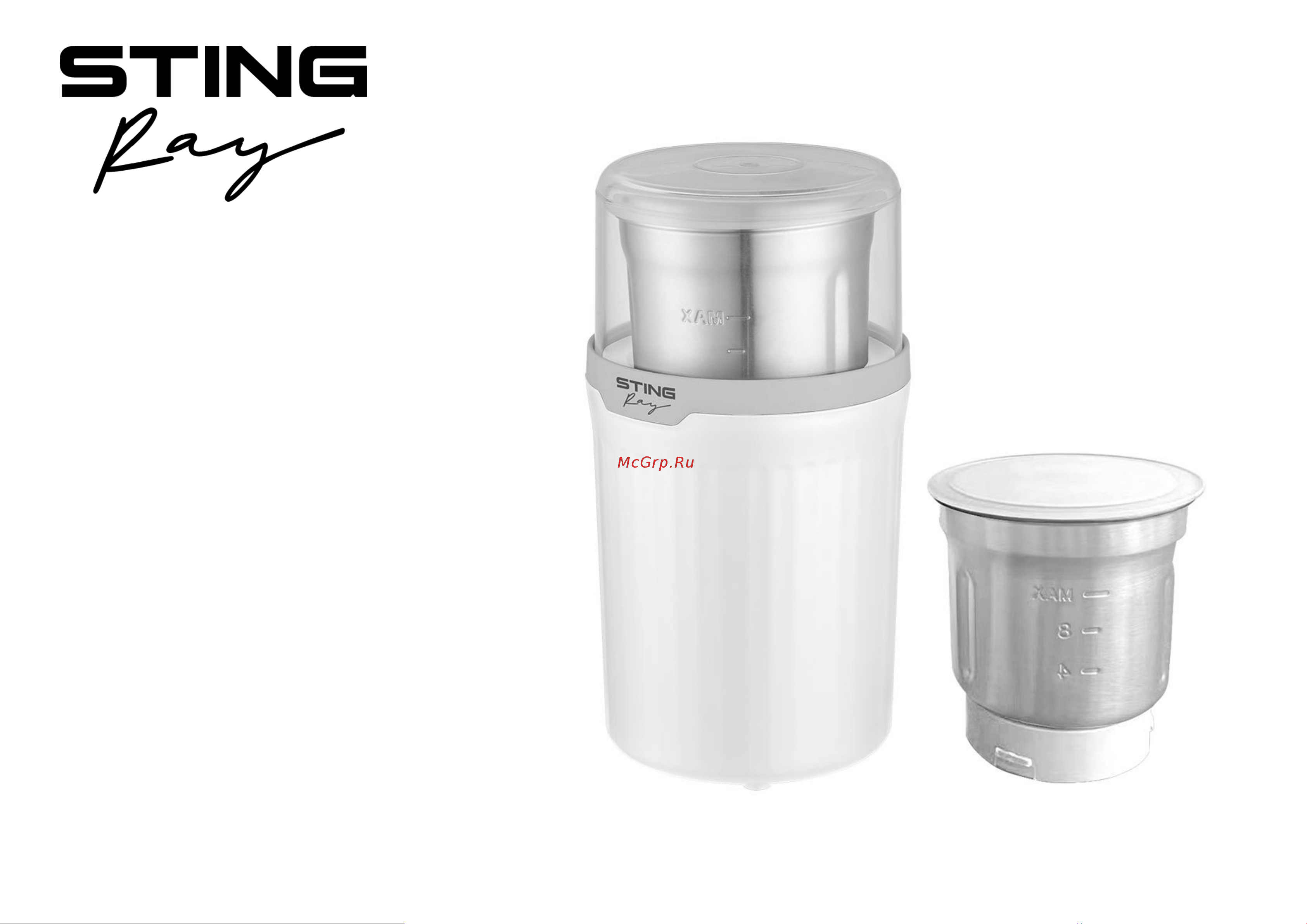 Stingray ST-CG2409B Инструкция по эксплуатации онлайн