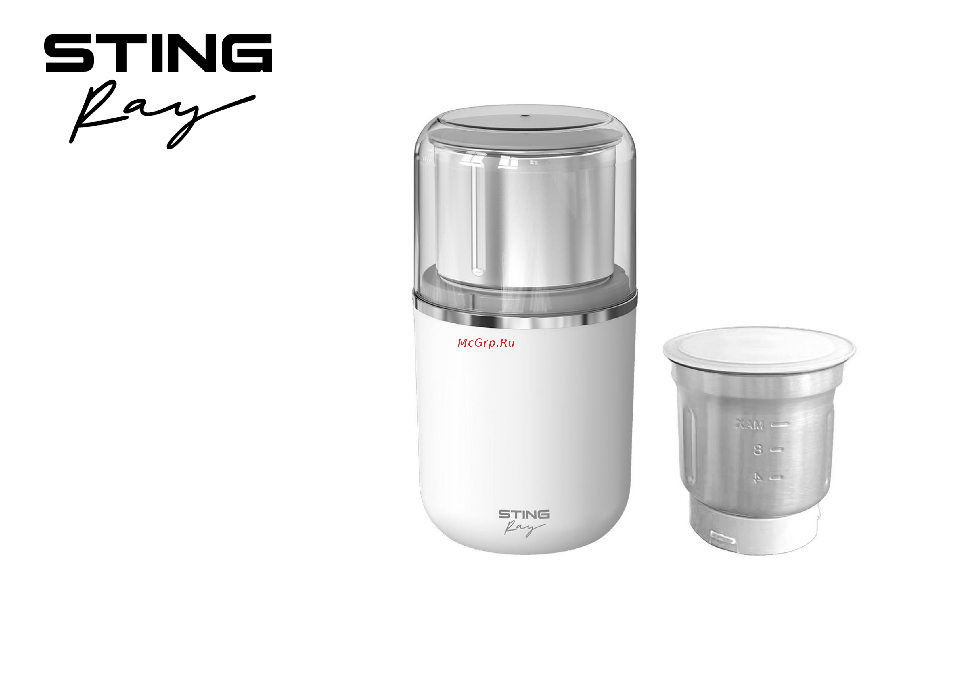 Stingray ST-CG2408B Инструкция по эксплуатации онлайн