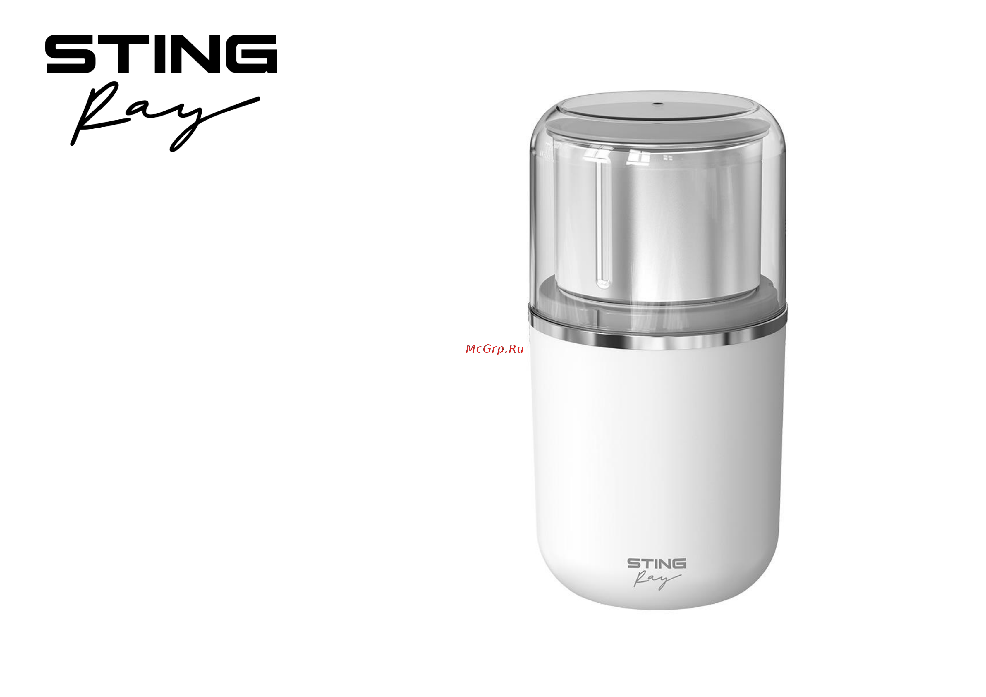 Stingray ST-CG2408A Инструкция по эксплуатации онлайн