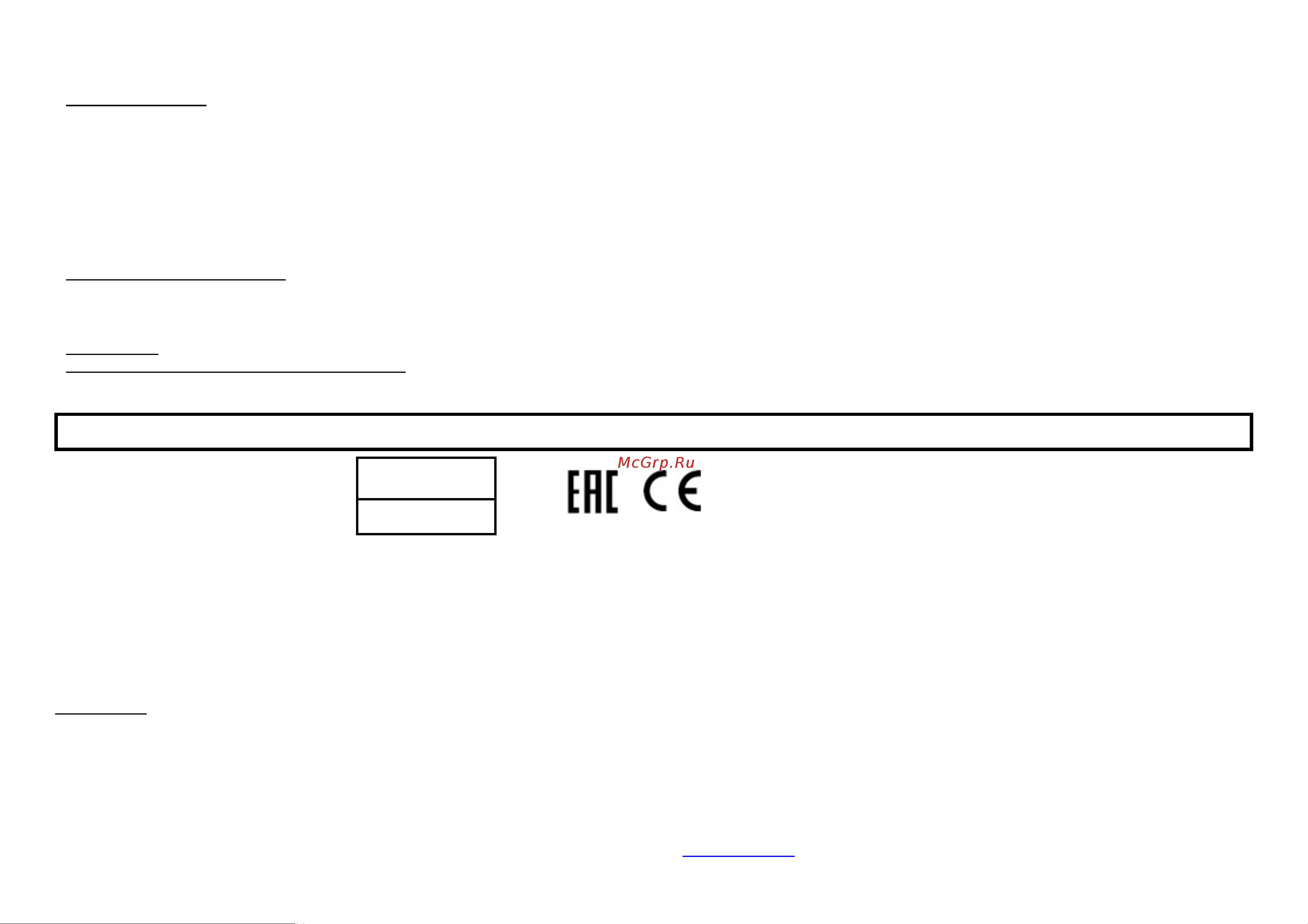 Stingray ST-CM600A Инструкция по эксплуатации онлайн [4/8] 905140