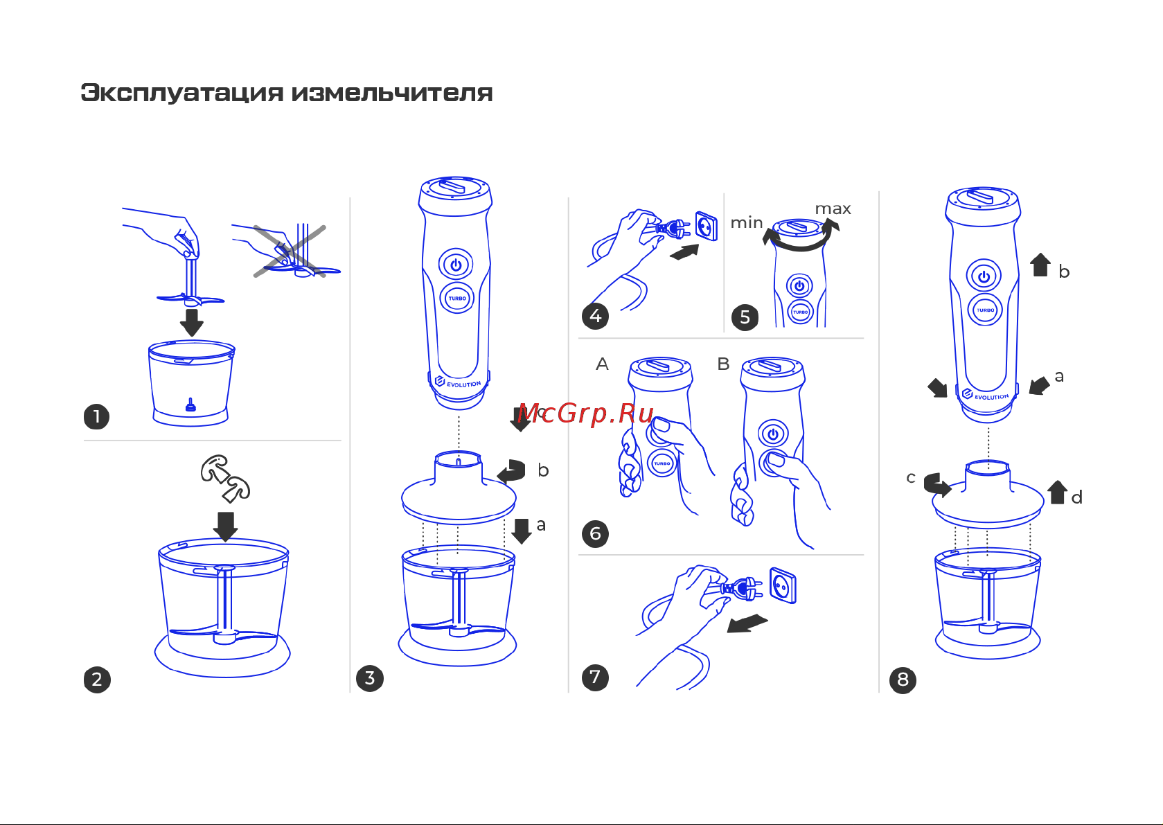 Evolution HBS-1343 Red Инструкция по эксплуатации онлайн [10/19] 905224