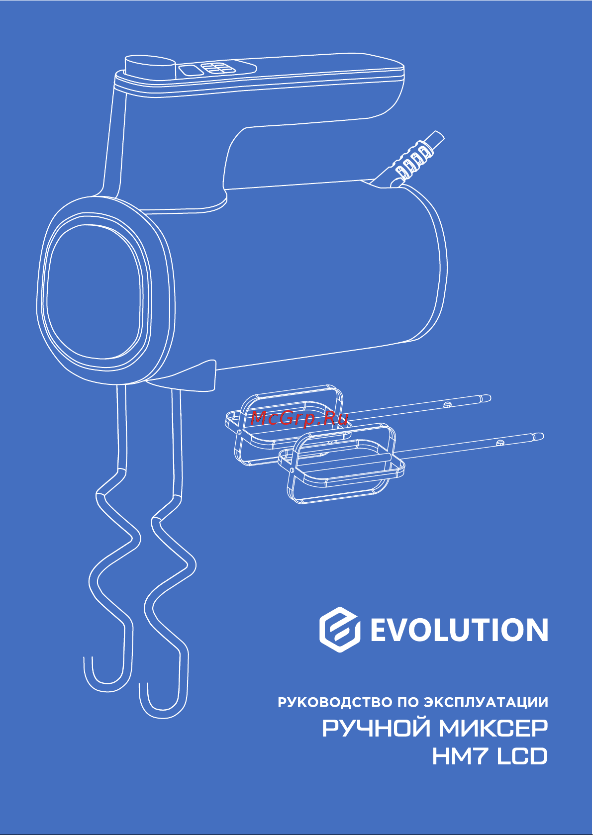 Evolution HM7 LCD Инструкция по эксплуатации онлайн