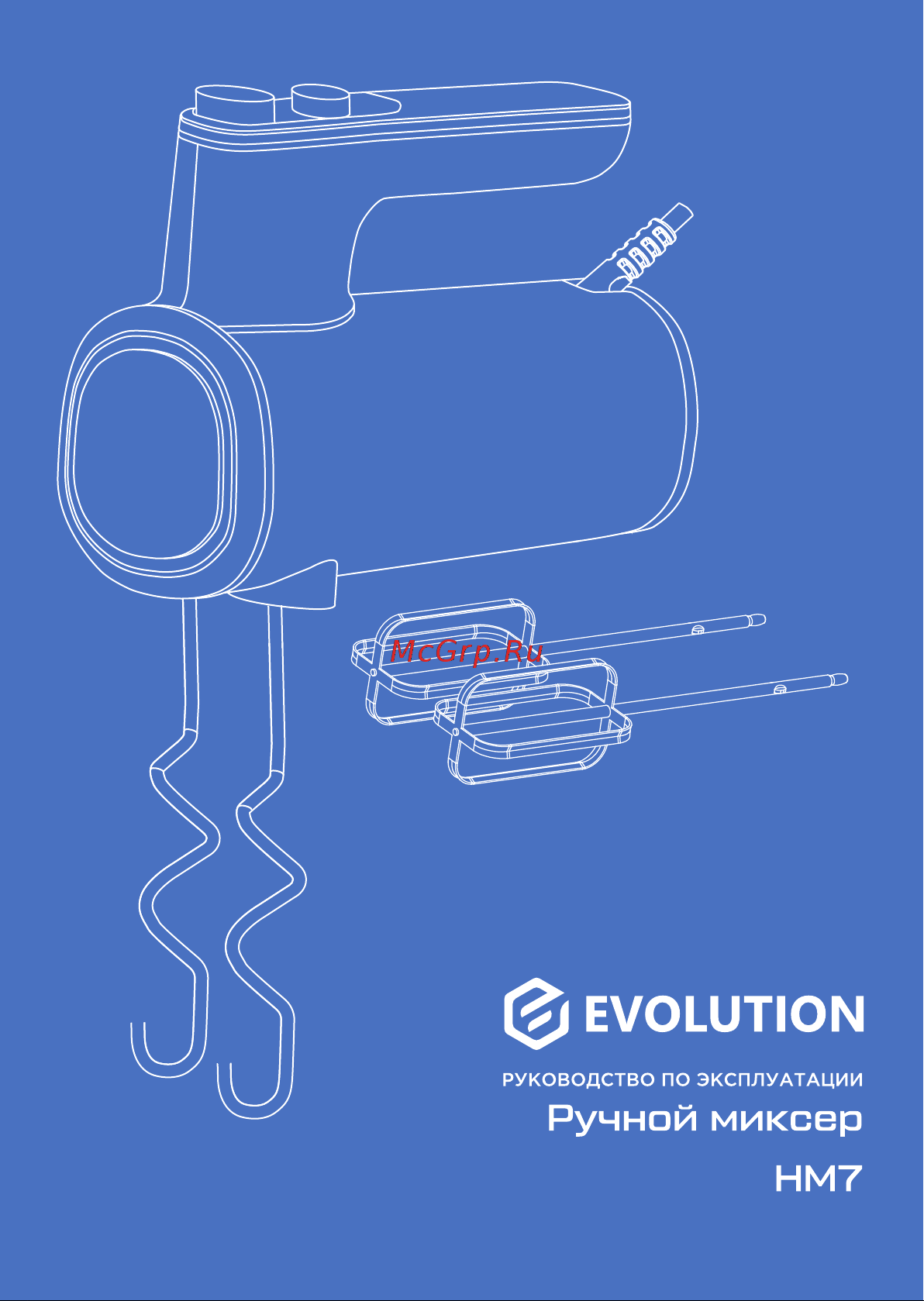 Evolution HM7 Инструкция по эксплуатации онлайн