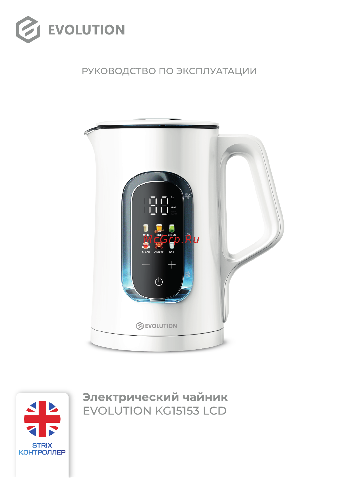 Evolution KG15153 LCD Инструкция по эксплуатации онлайн