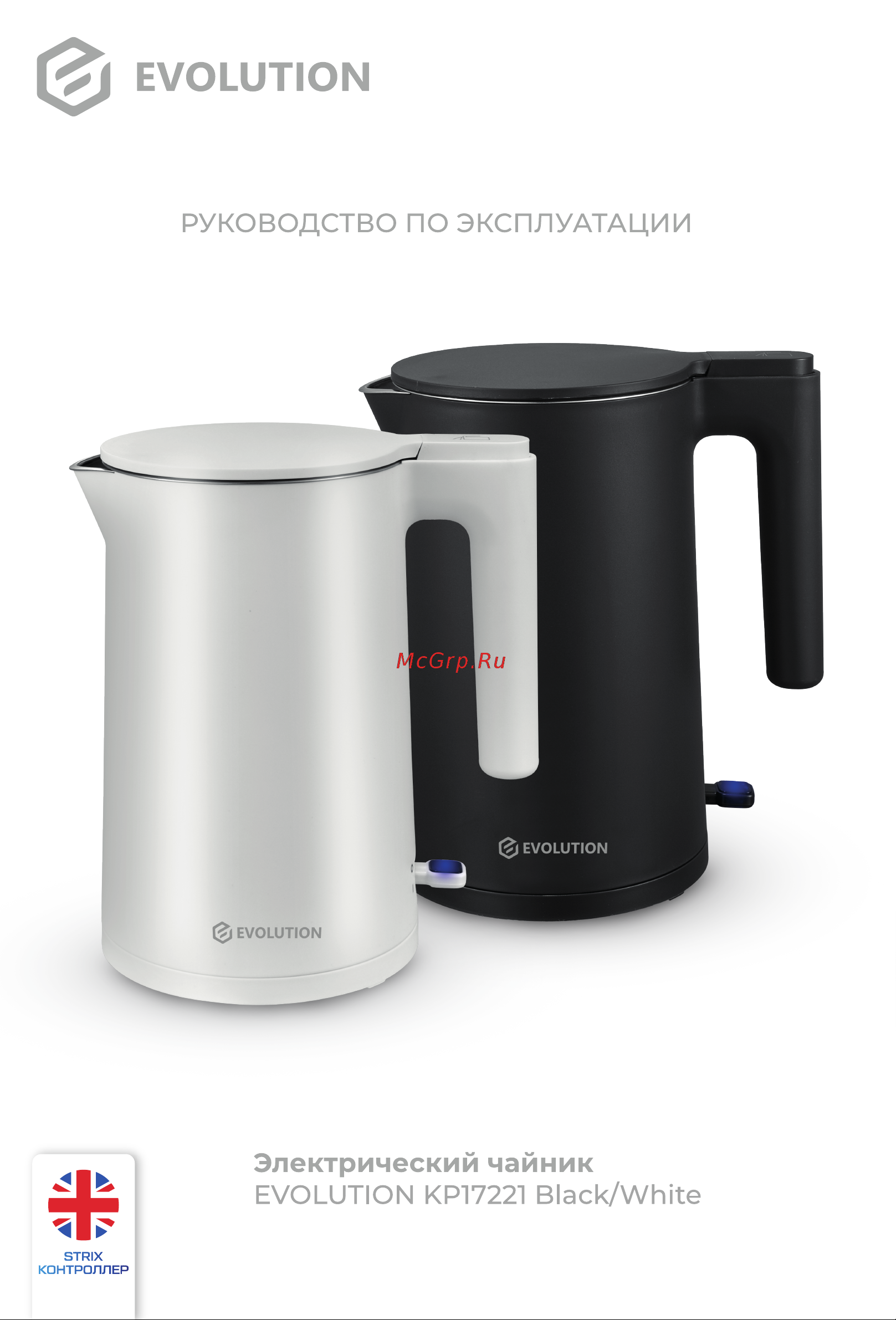 Evolution KP17221 White Инструкция по эксплуатации онлайн