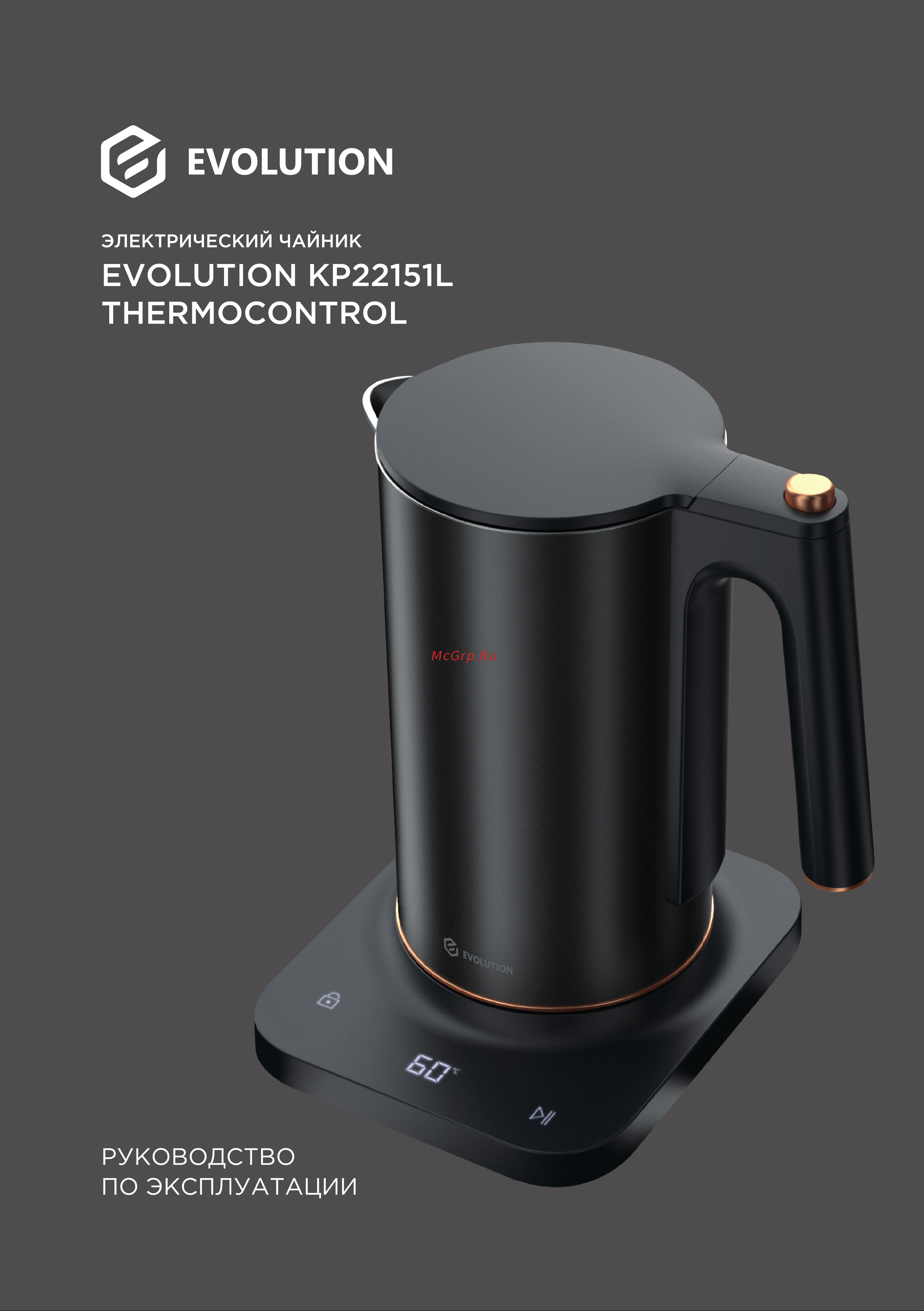 Evolution KP22151L THERMOCONTROL Инструкция по эксплуатации онлайн