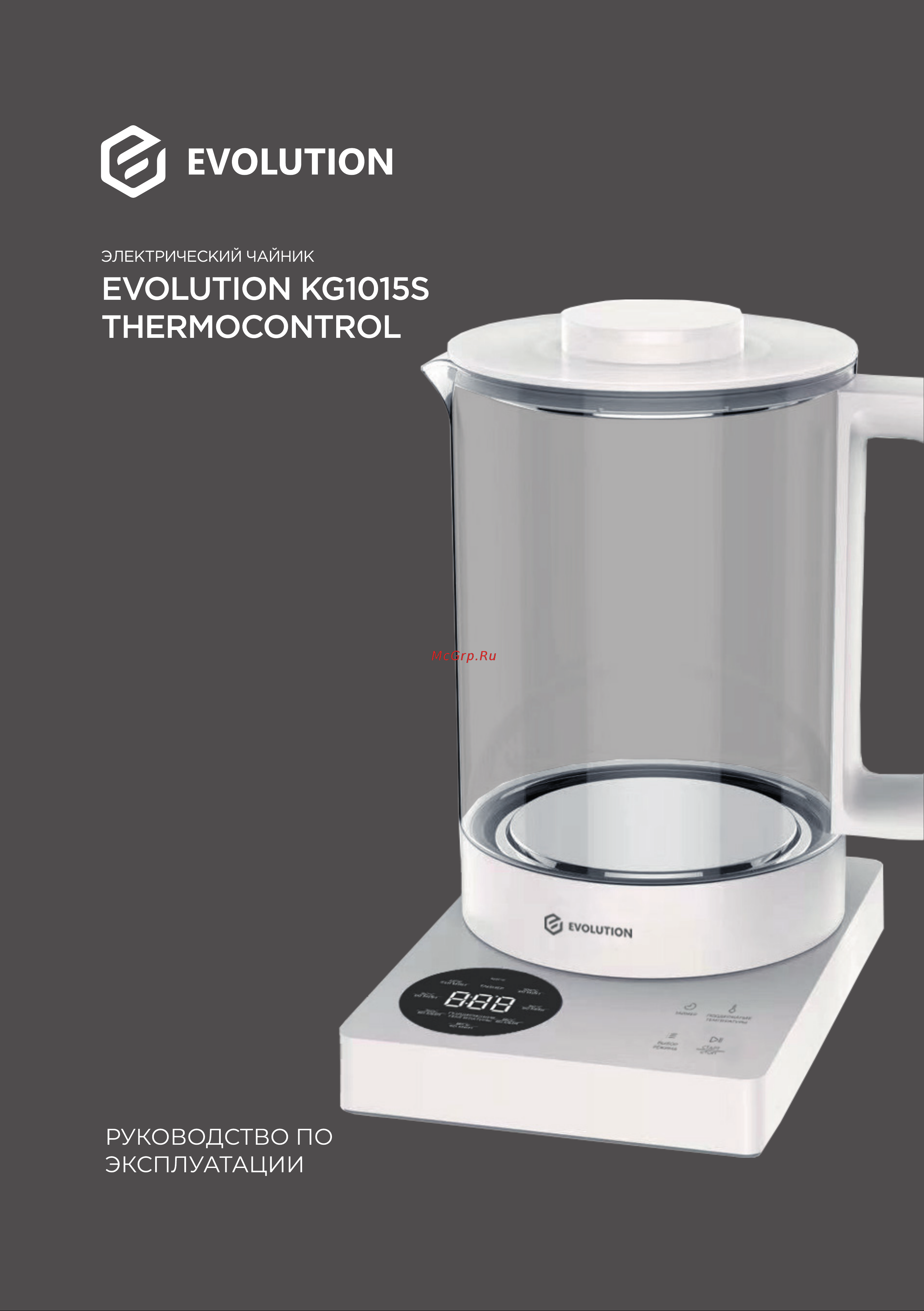 Evolution KG1015S THERMOCONTROL Инструкция по эксплуатации онлайн