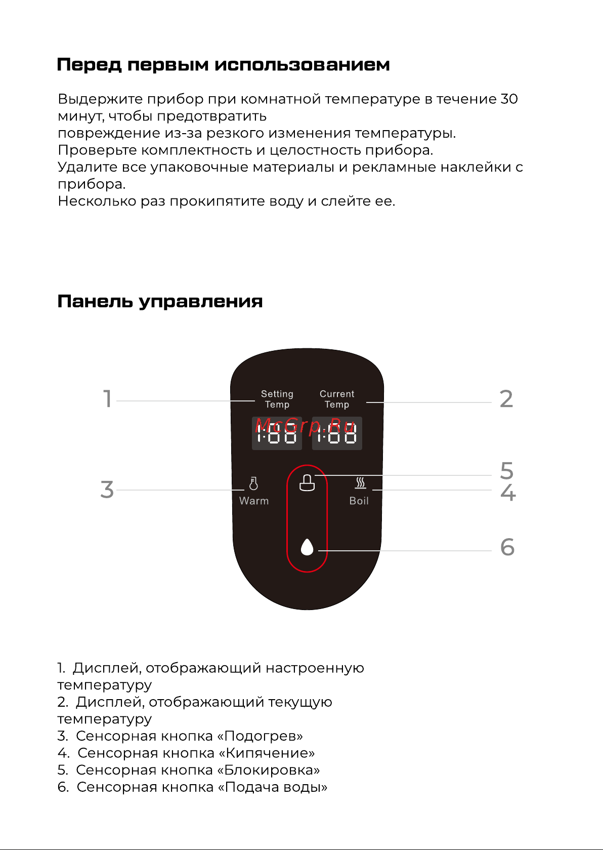 Evolution KG15201D Инструкция по эксплуатации онлайн [7/16] 905246