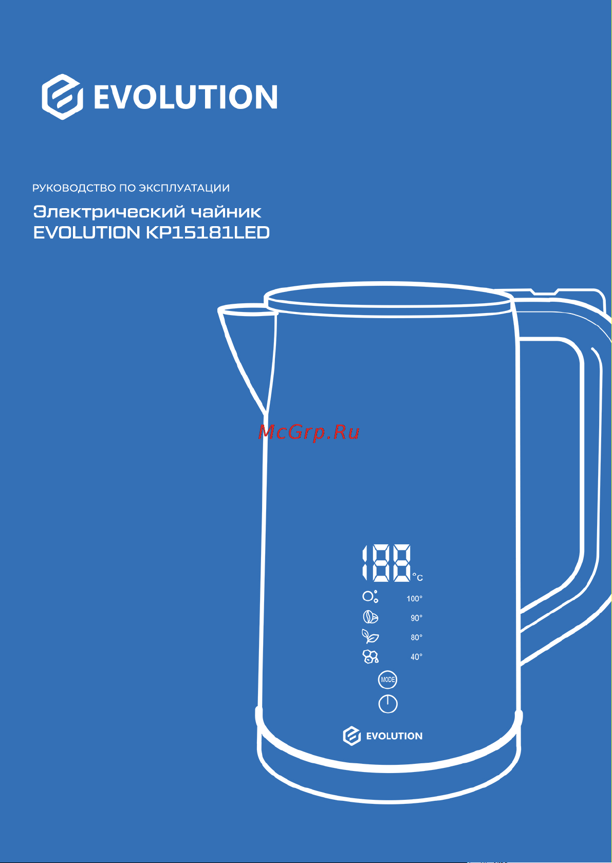 Evolution KP15181LED Инструкция по эксплуатации онлайн