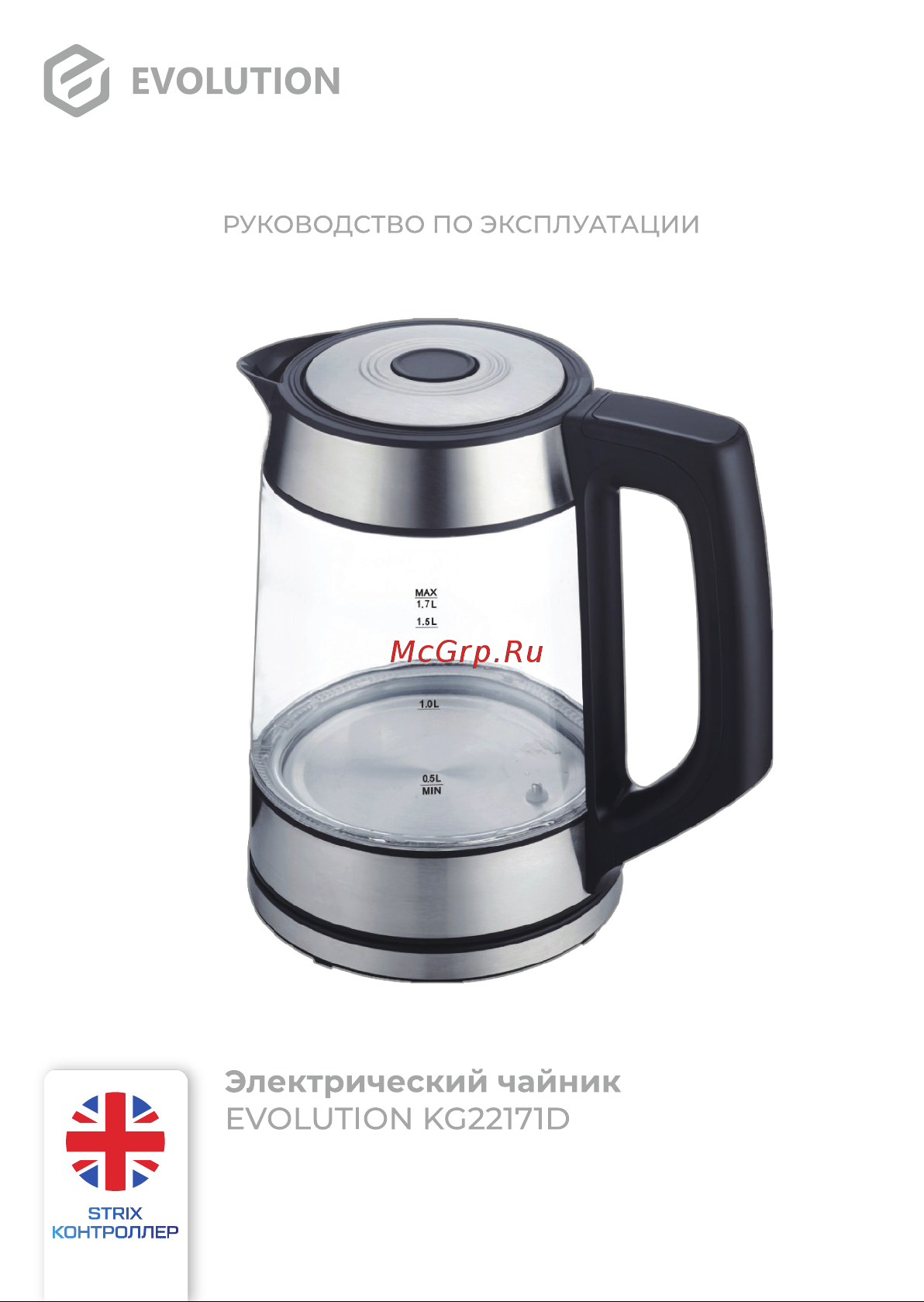 Evolution KG22171D Инструкция по эксплуатации онлайн