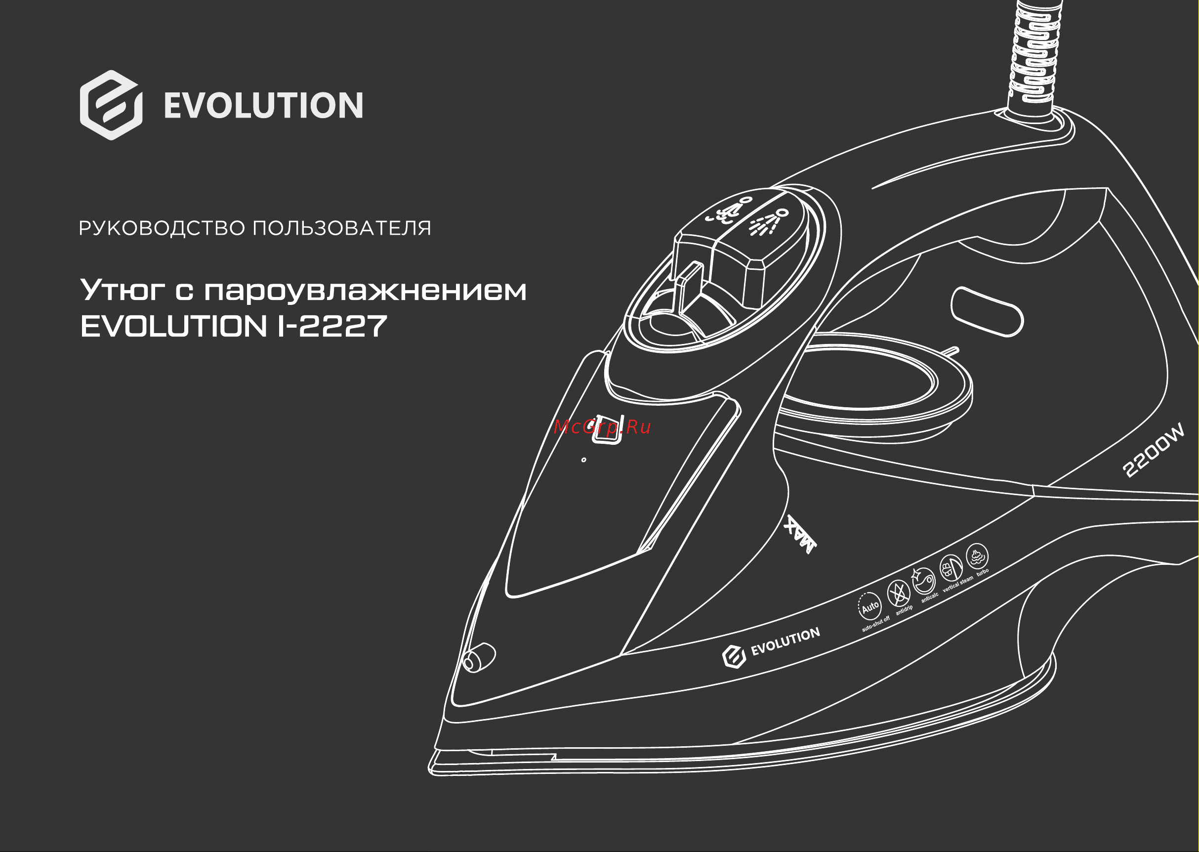 Evolution I-2227 Инструкция по эксплуатации онлайн