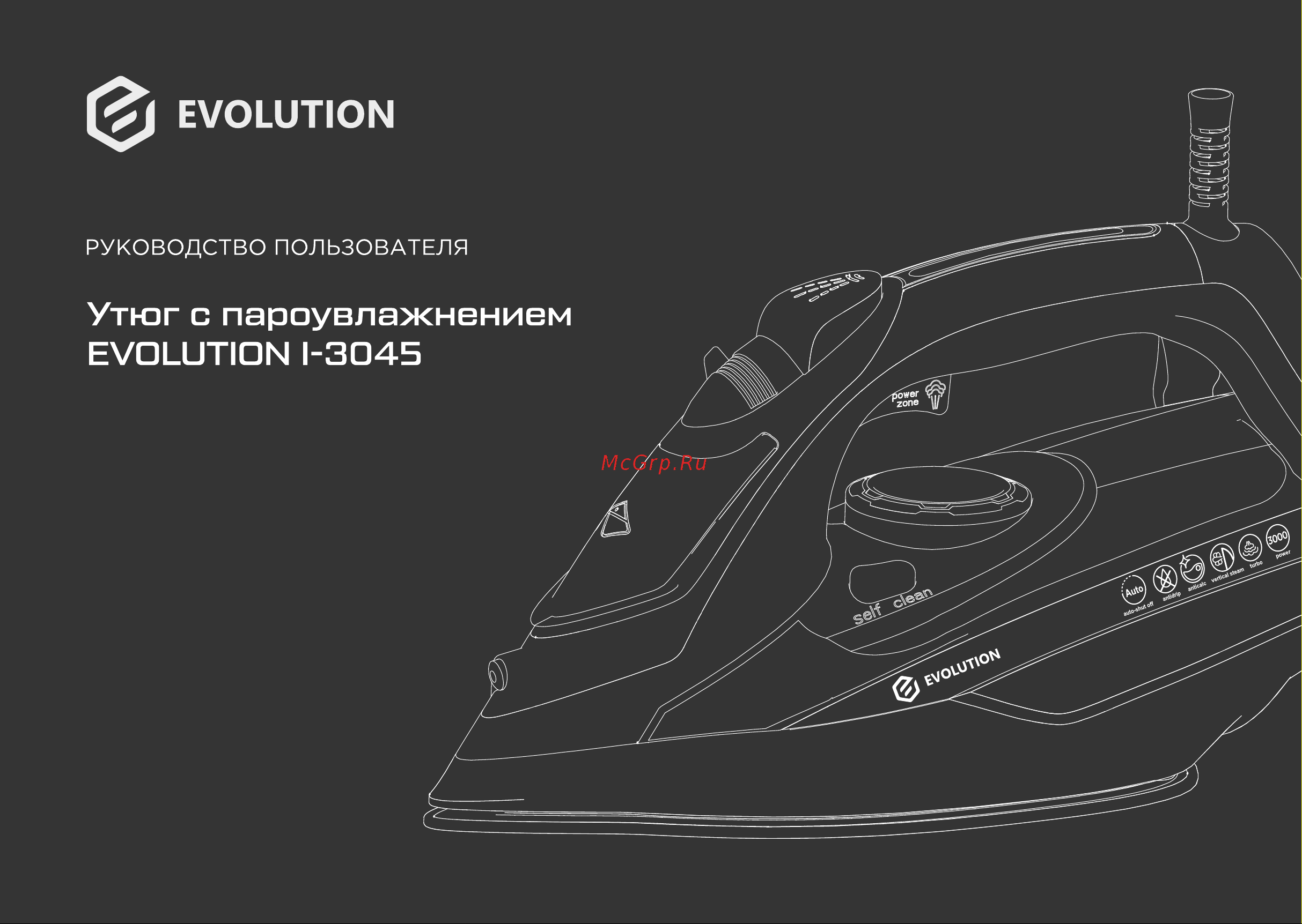 Evolution I-3045 Инструкция по эксплуатации онлайн