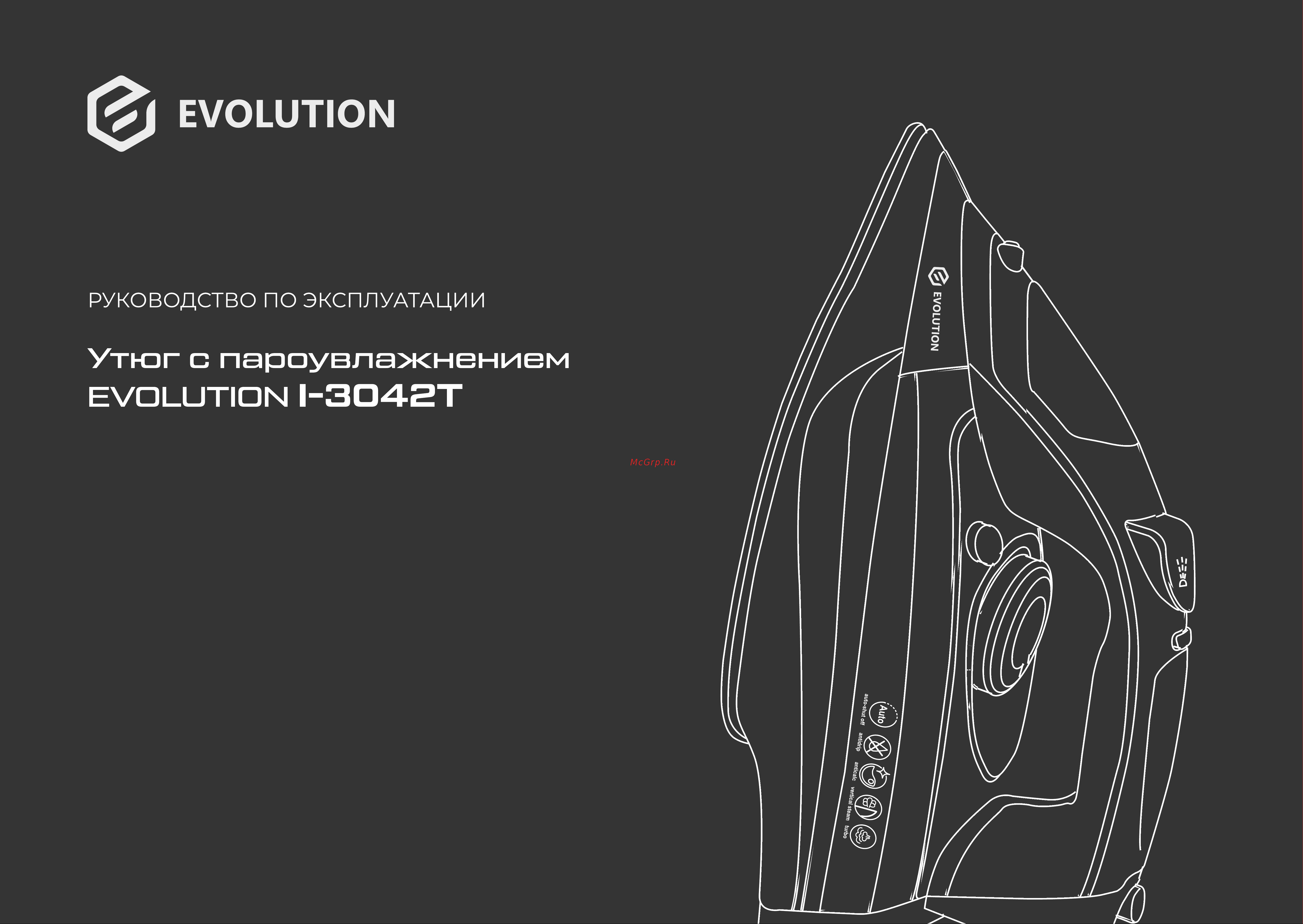 Evolution I-3042T Инструкция по эксплуатации онлайн