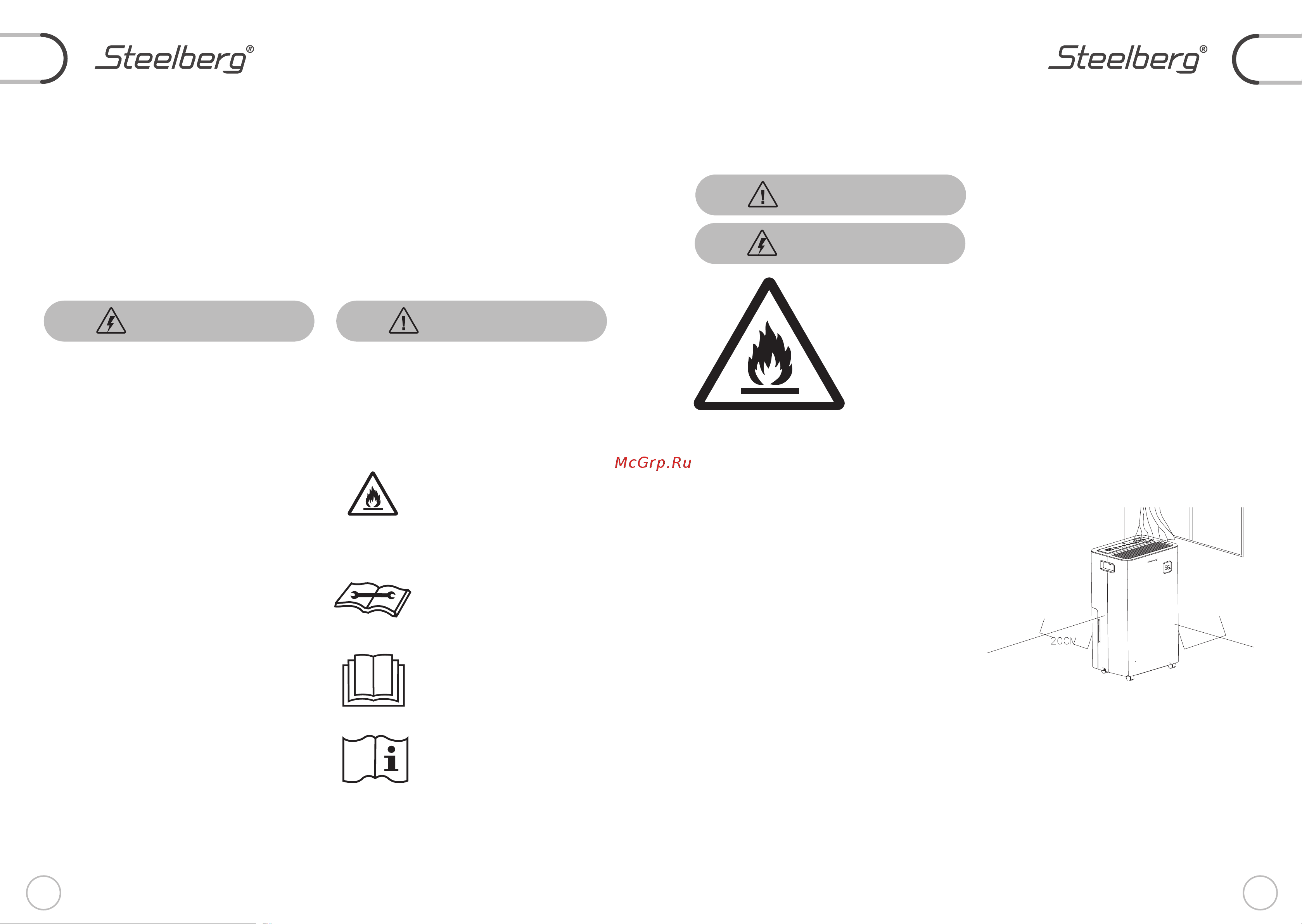 Steelberg FORCE STL-DH-FC20B Инструкция по эксплуатации онлайн [3/11] 905350