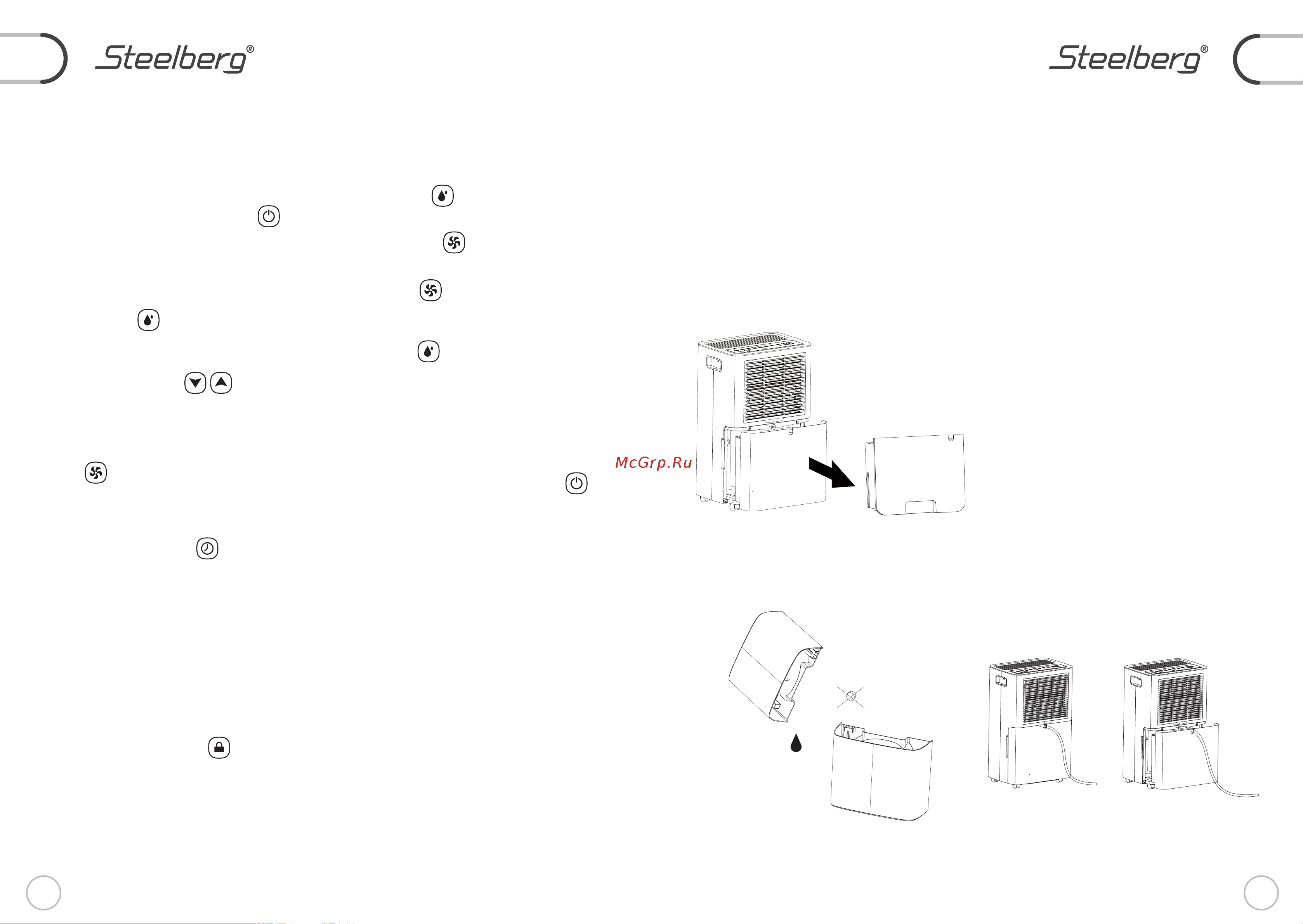 Steelberg FORCE STL-DH-FC20B Инструкция по эксплуатации онлайн [6/11] 905350