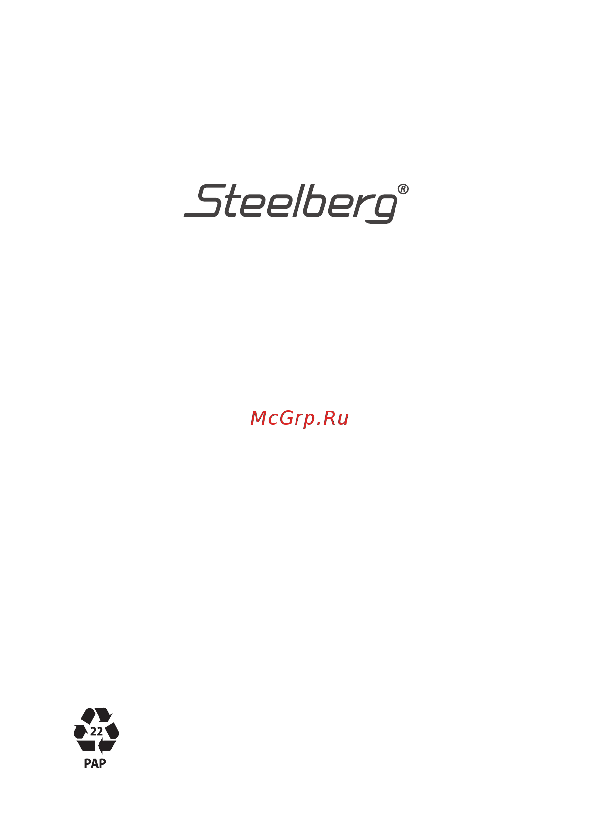 Steelberg STL-SF0601M-BL Инструкция по эксплуатации онлайн [9/9] 905362