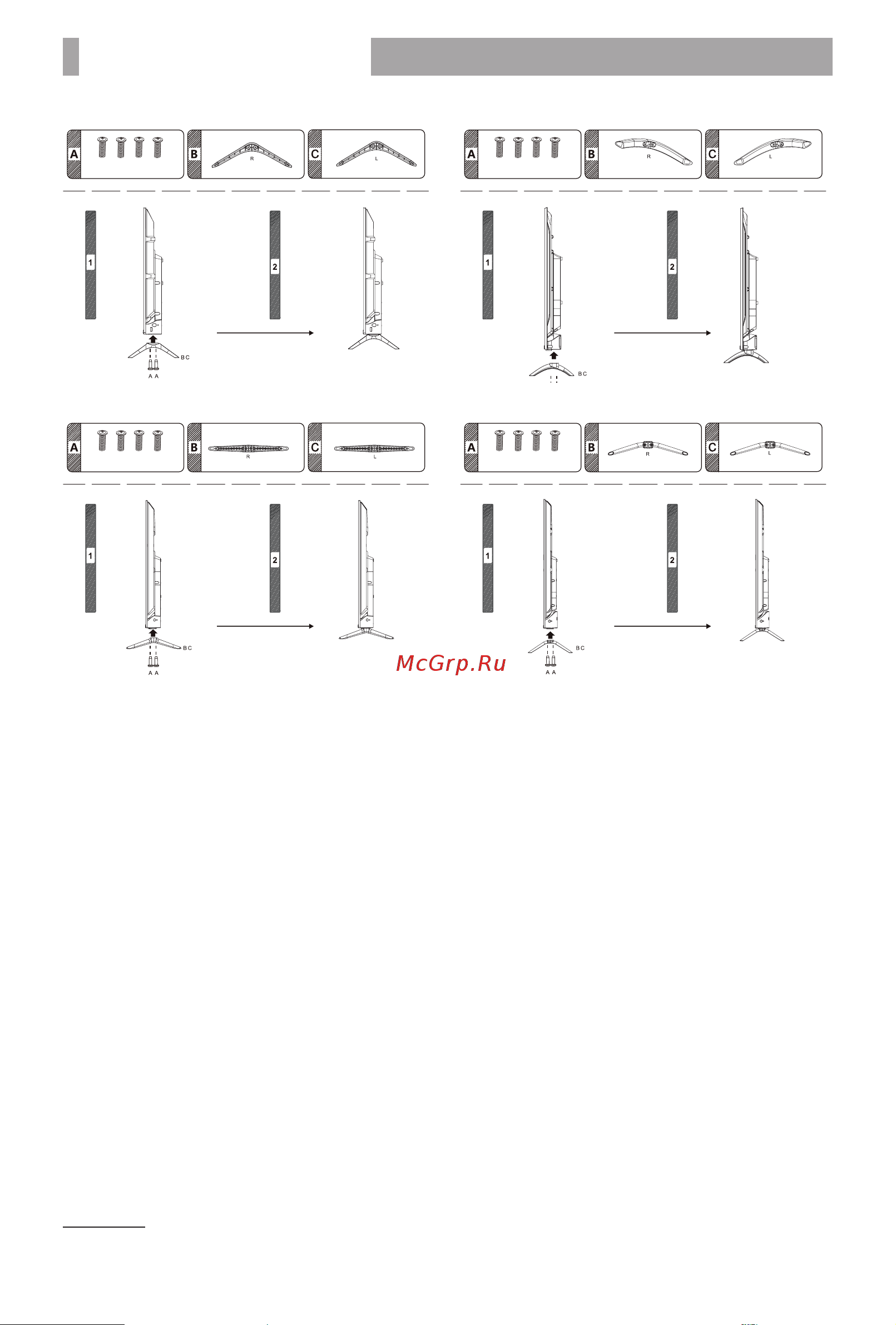 BBK 55LED-8260/UTS2C Приложение к руководству по эксплуатации онлайн [3/8] 905411
