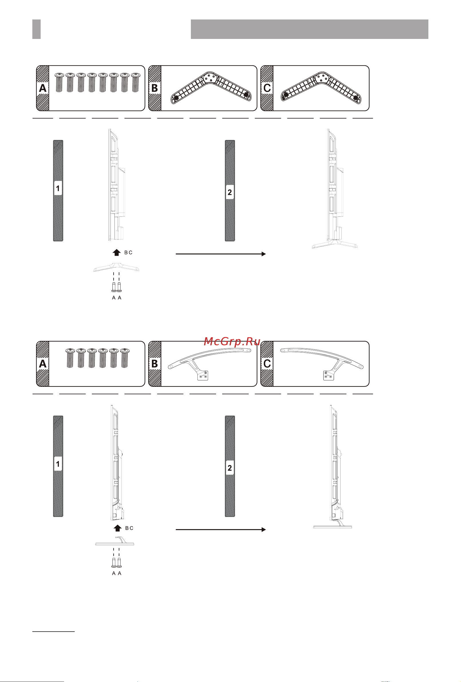 BBK 43LEX-8265/UTS2C Приложение к руководству по эксплуатации онлайн [3/8] 905465