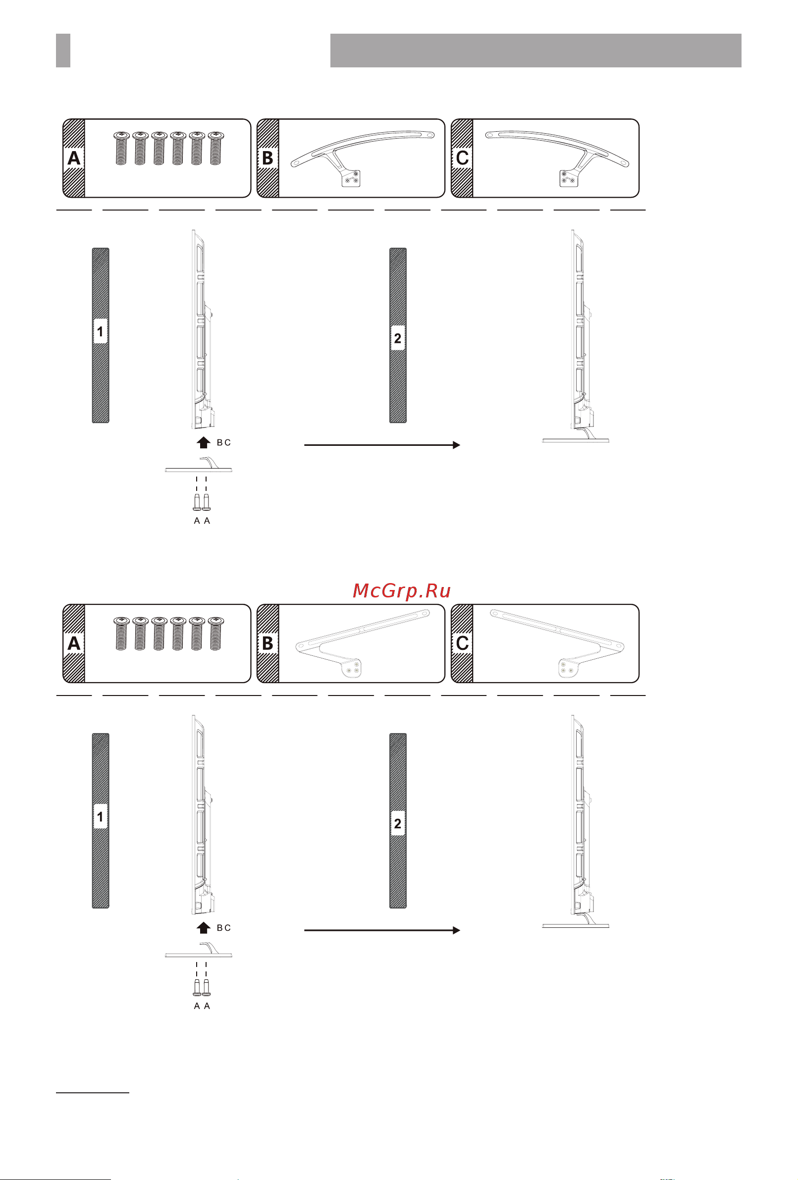 BBK 65LEX-8280/UTS2C Приложение к руководству по эксплуатации онлайн [3/8] 905461