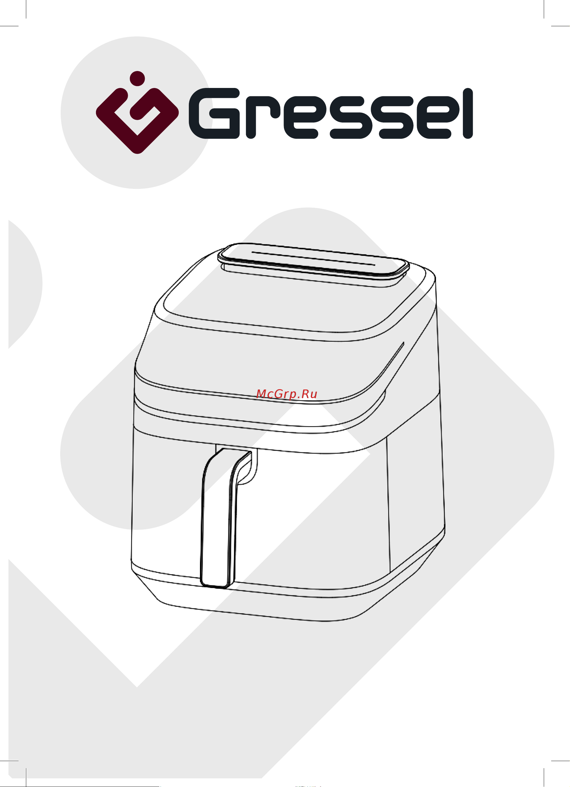 Gressel GAF-1823 Инструкция по эксплуатации онлайн