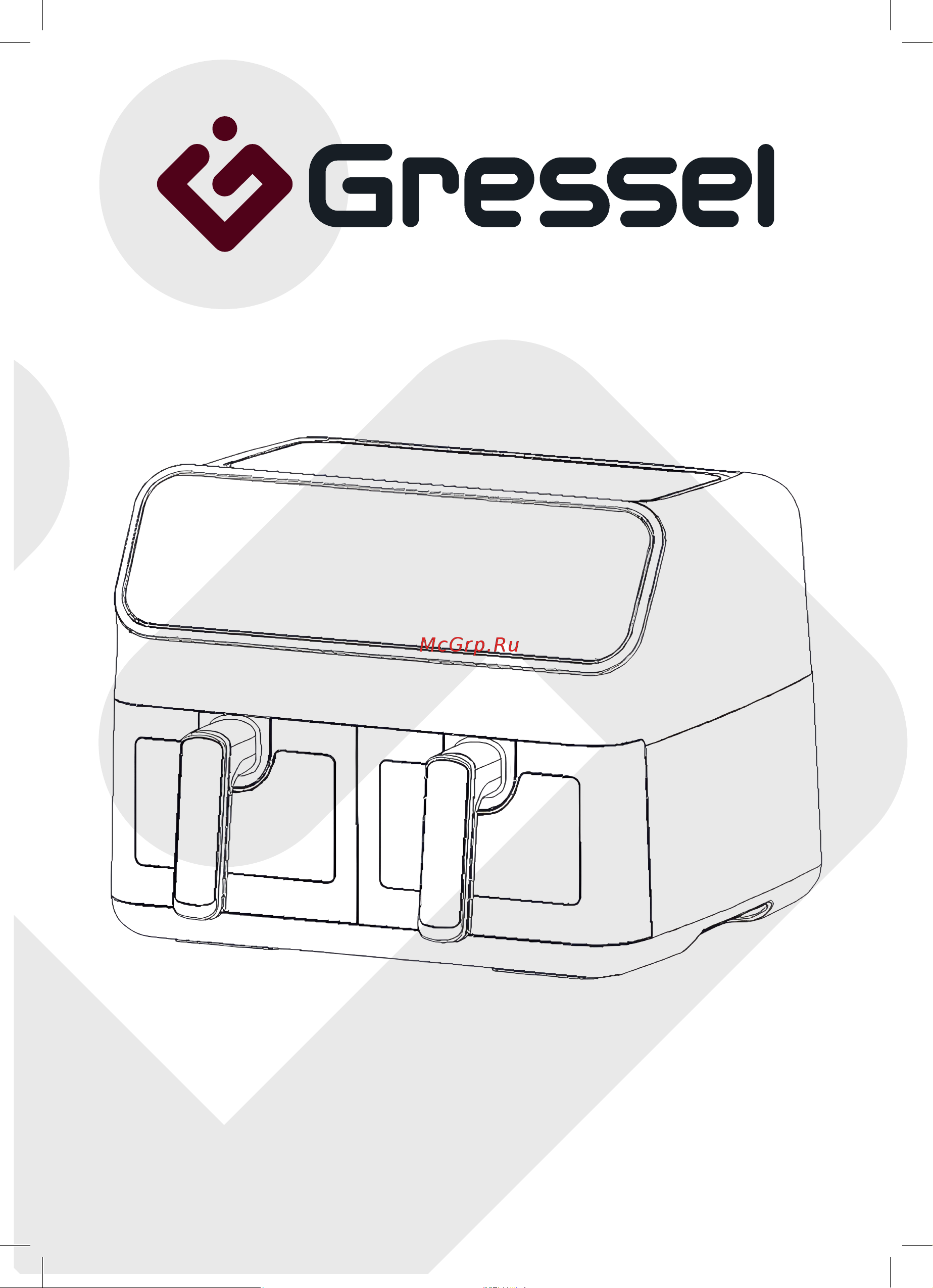 Gressel GAF-1825 Инструкция по эксплуатации онлайн