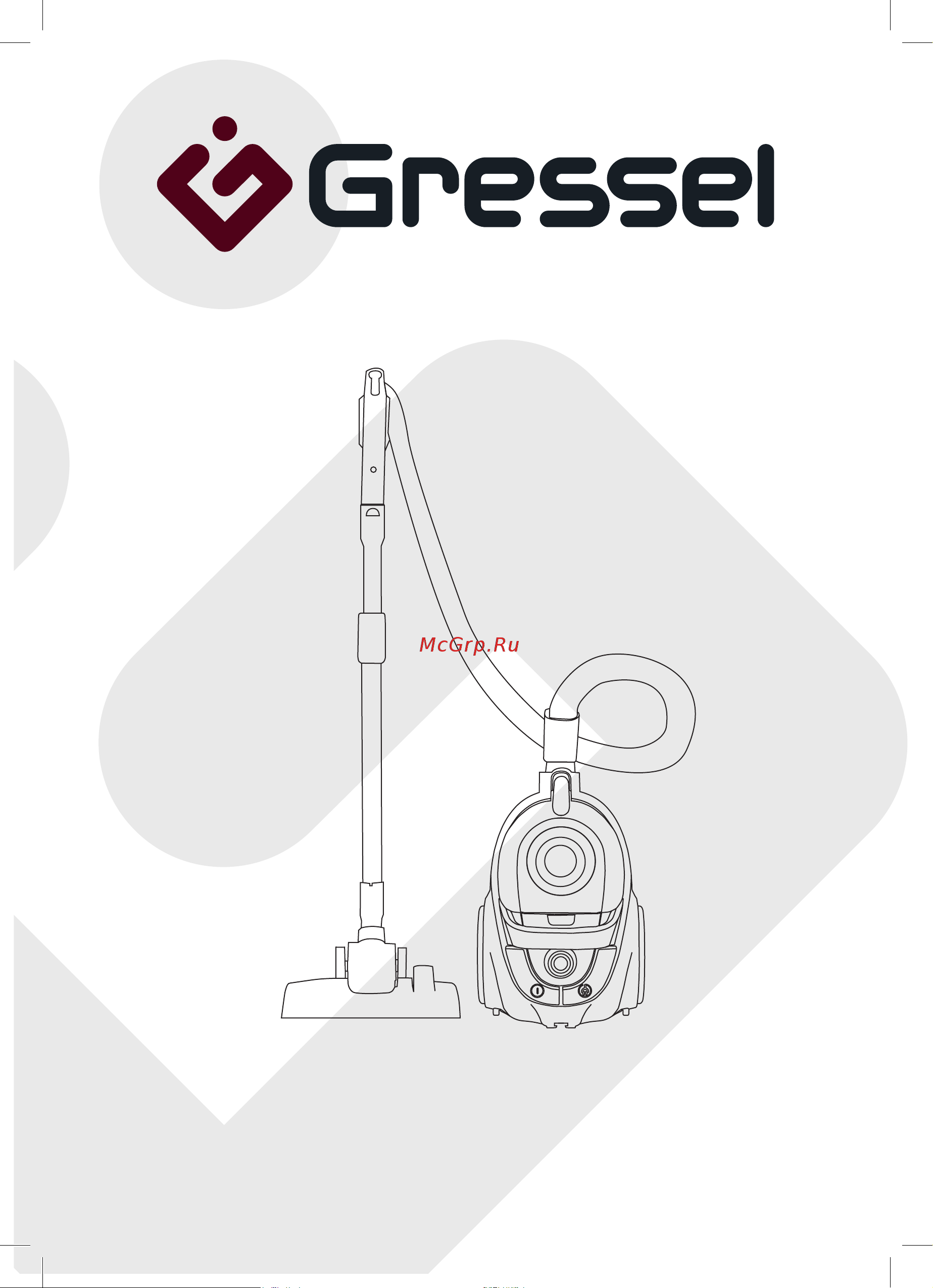 Gressel GVC-6203 Инструкция по эксплуатации онлайн