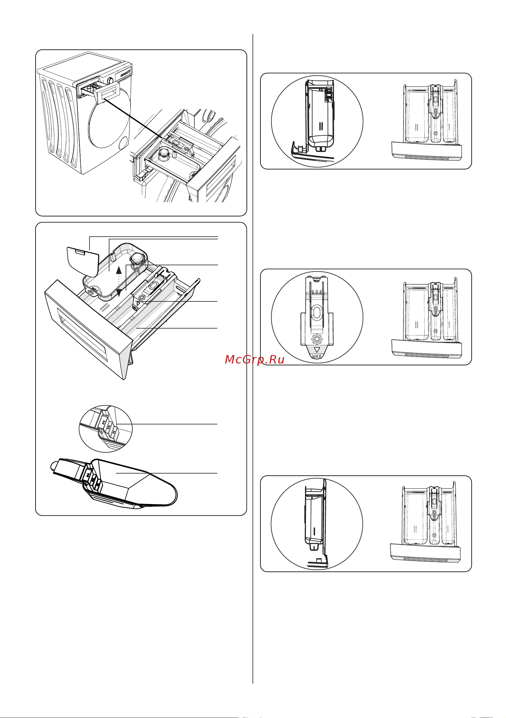 Vestel WM8100T1W Инструкция по эксплуатации онлайн [17/36] 905673