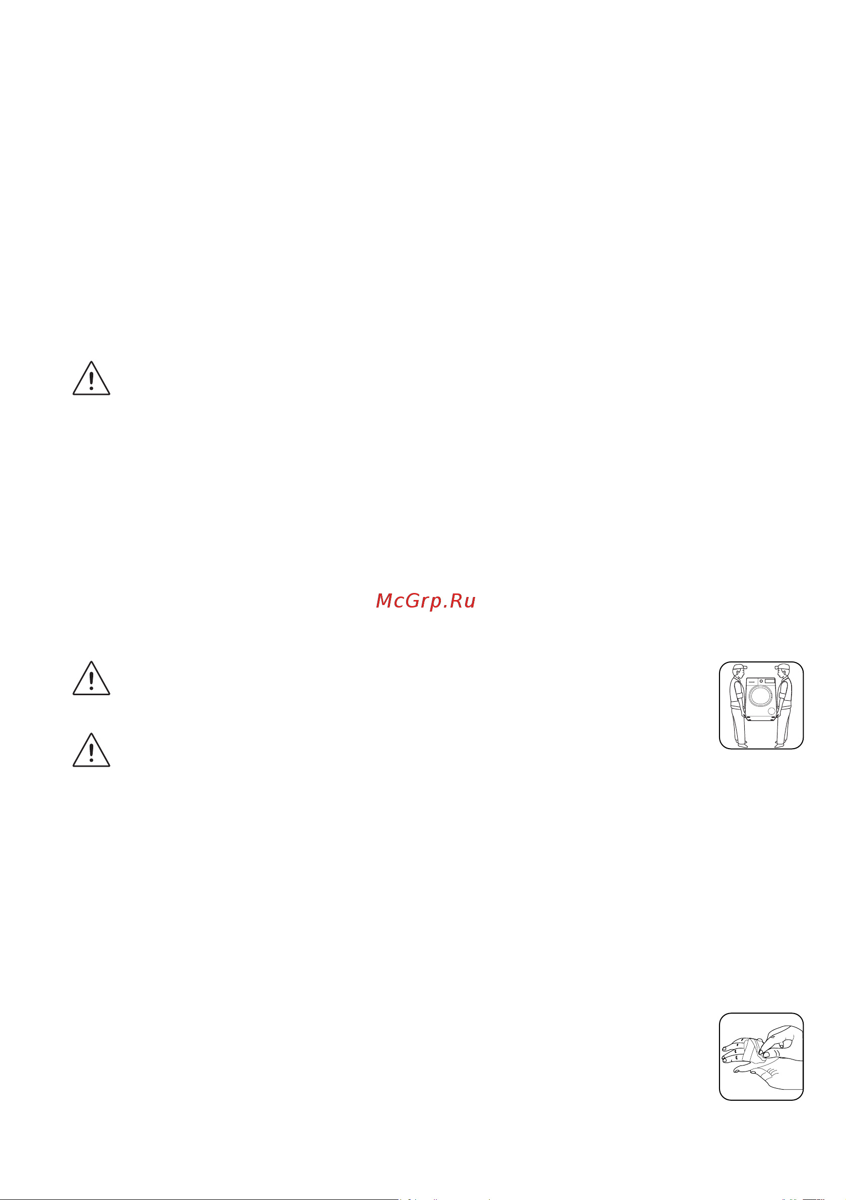 Vestel WM8100T1W Инструкция по эксплуатации онлайн [9/36] 905673