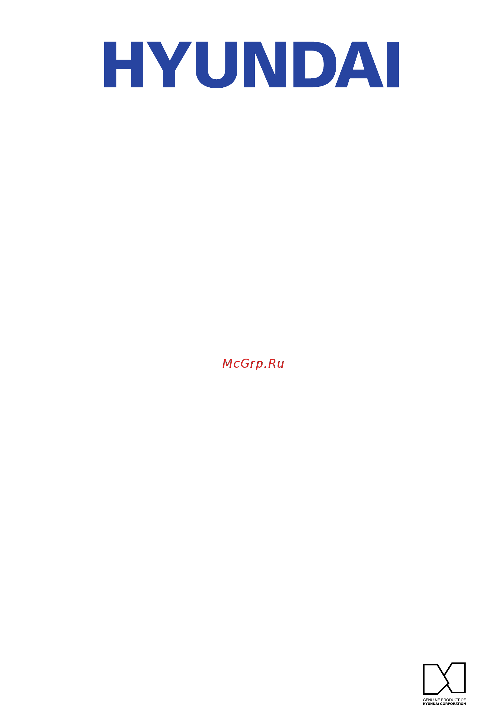 Hyundai H-LED65BU7009 Инструкция по эксплуатации онлайн