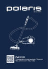 Polaris PVC 2103 Инструкция по эксплуатации