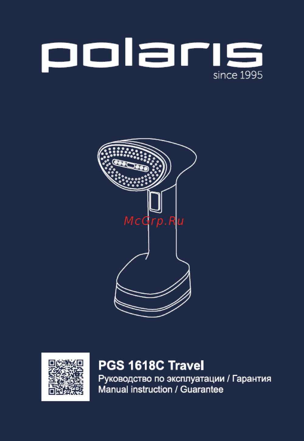 Polaris PGS 1618C Travel Инструкция по эксплуатации