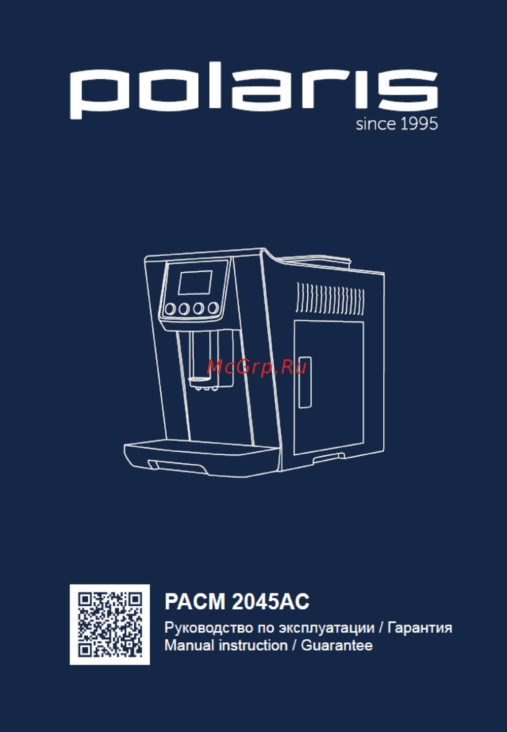Polaris PACM 2045AC Инструкция по эксплуатации