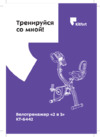 Kitfort КТ-6442 Инструкция по эксплуатации