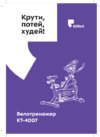 Kitfort КТ-4007 Инструкция по эксплуатации