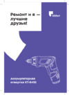 Kitfort КТ-6492 Инструкция по эксплуатации