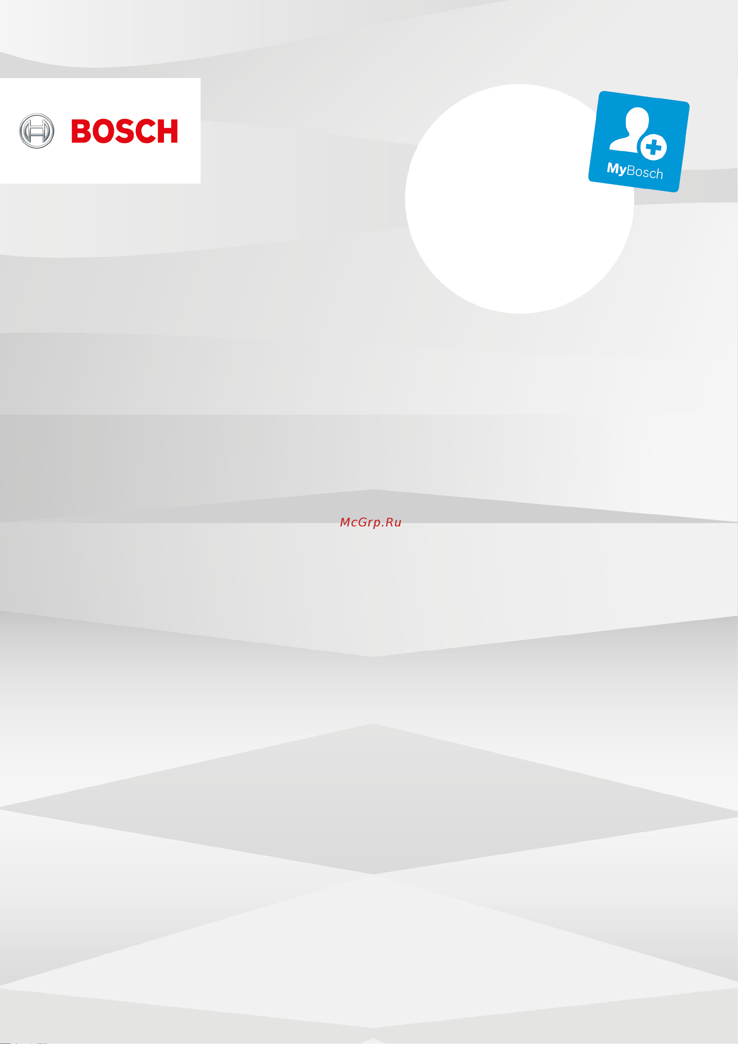 Bosch HMT75M421 Правила пользования онлайн