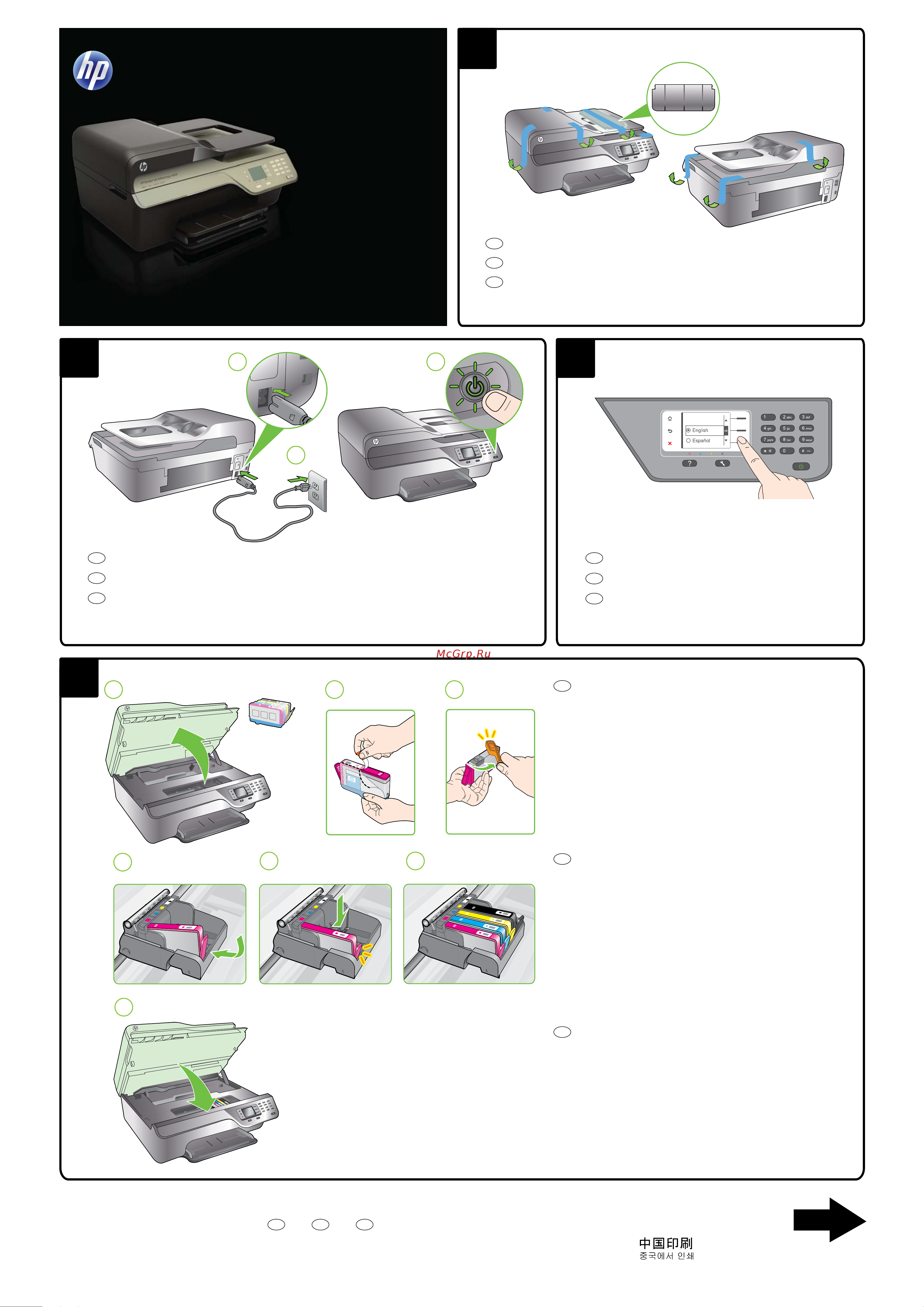 HP Deskjet Ink Advantage 4615 (CZ283C) Setup Poster онлайн