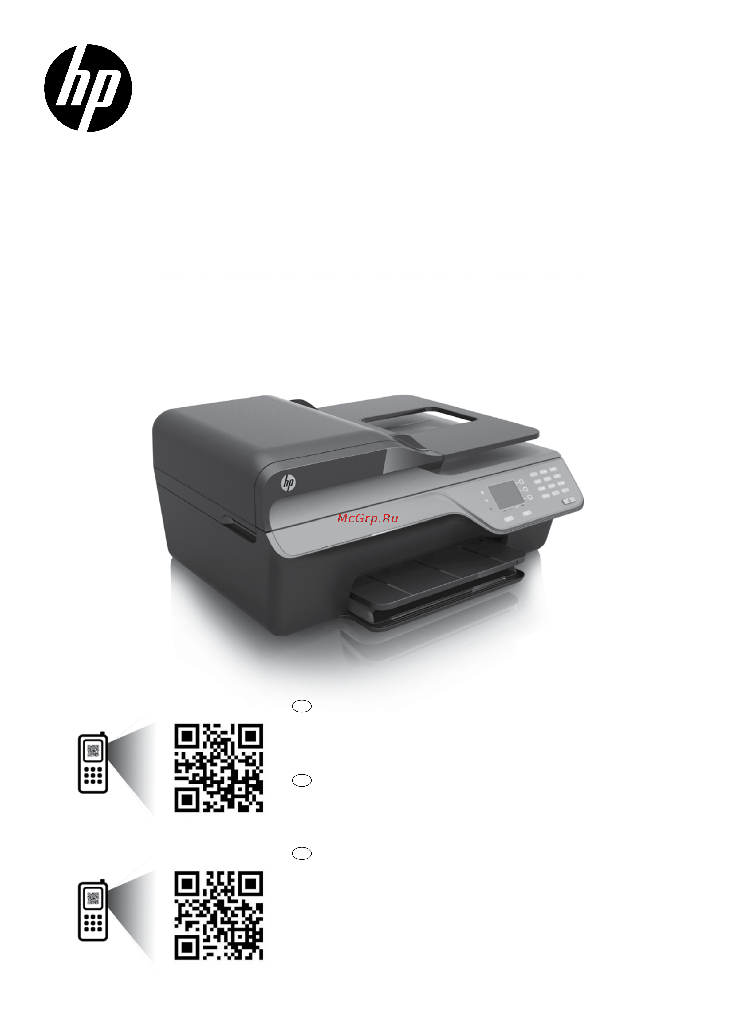 HP Deskjet Ink Advantage 4615 (CZ283C) Getting Started Guide онлайн