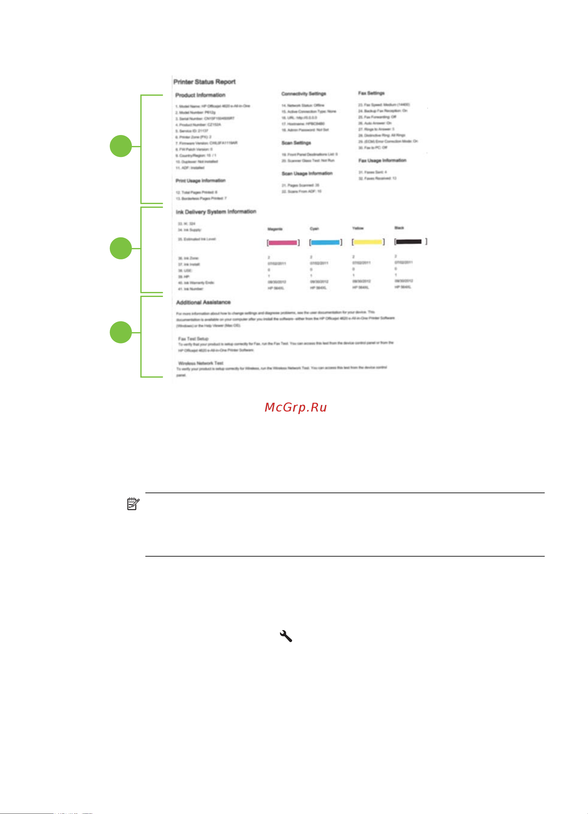 HP Deskjet Ink Advantage 4615 (CZ283C) Руководство по эксплуатации онлайн [127/228] 41077