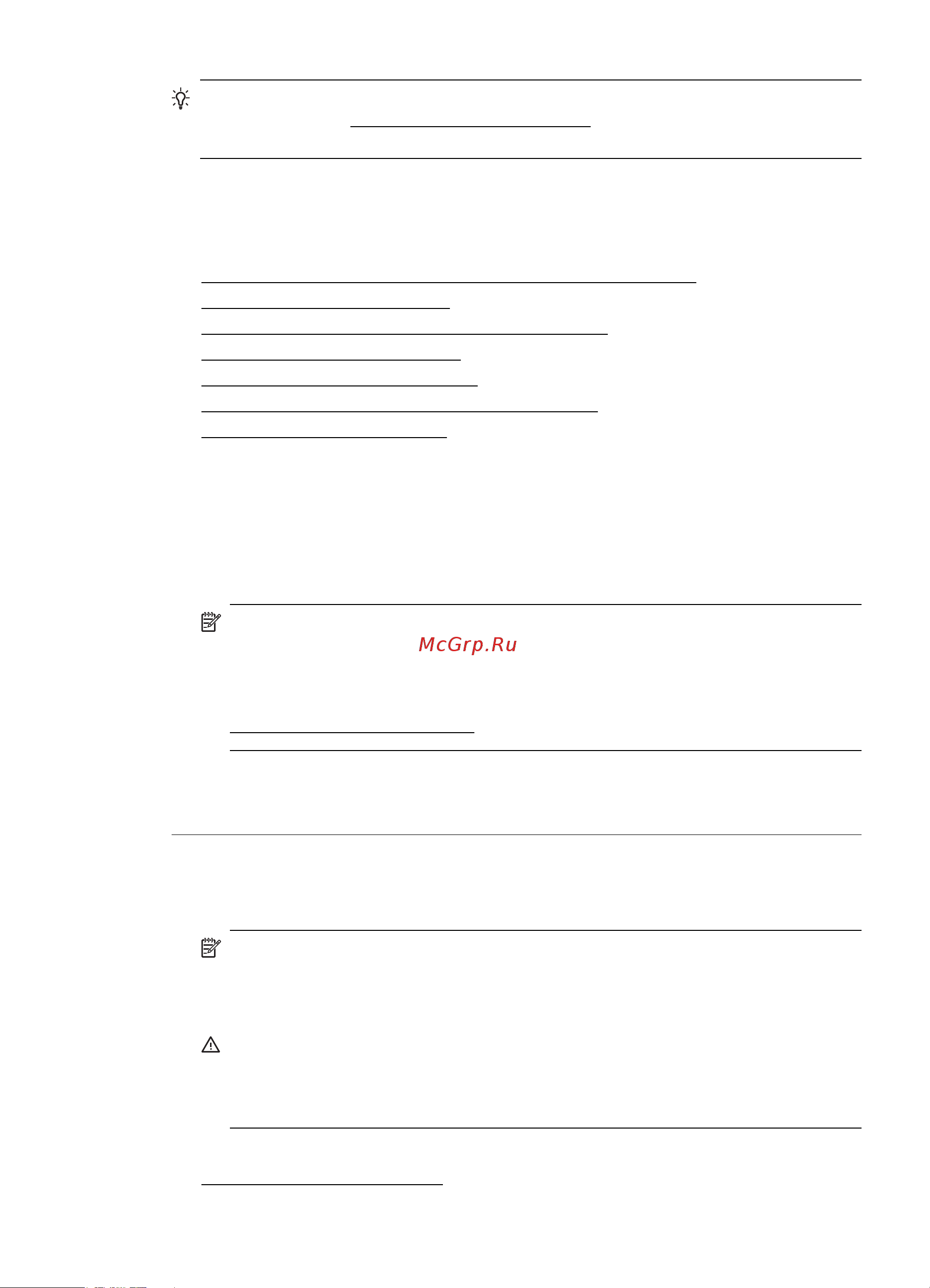 HP Deskjet Ink Advantage 4615 (CZ283C) Руководство по эксплуатации онлайн [91/228] 41077