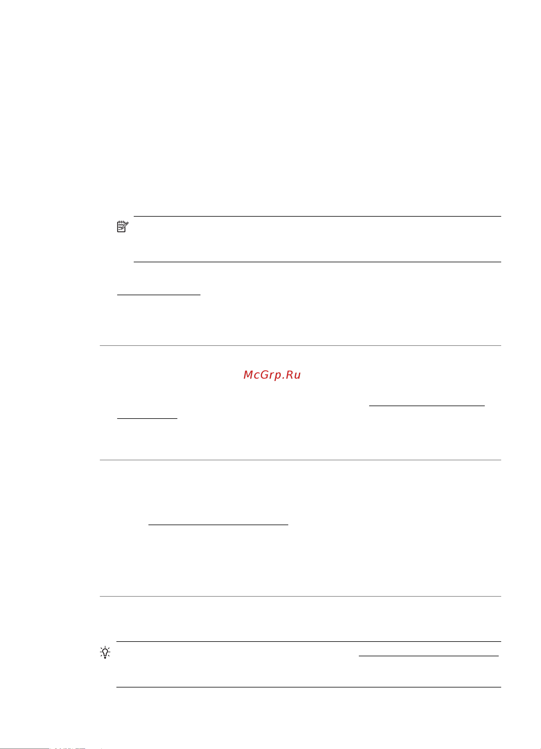 HP Deskjet Ink Advantage 4615 (CZ283C) Руководство по эксплуатации онлайн [93/228] 41077