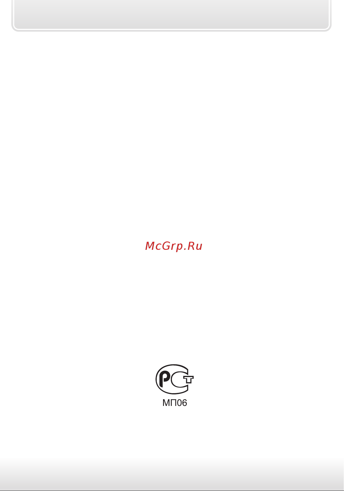 Starline B92 Dialog CAN Руководство пользователя онлайн