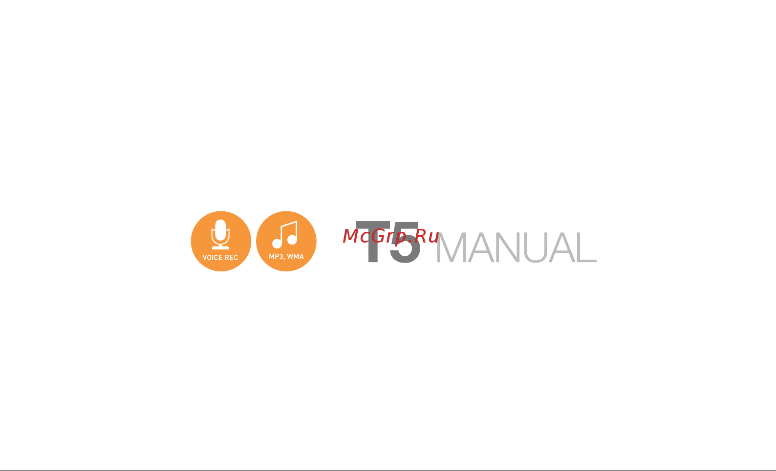 Iriver T5 Инструкция 1 онлайн