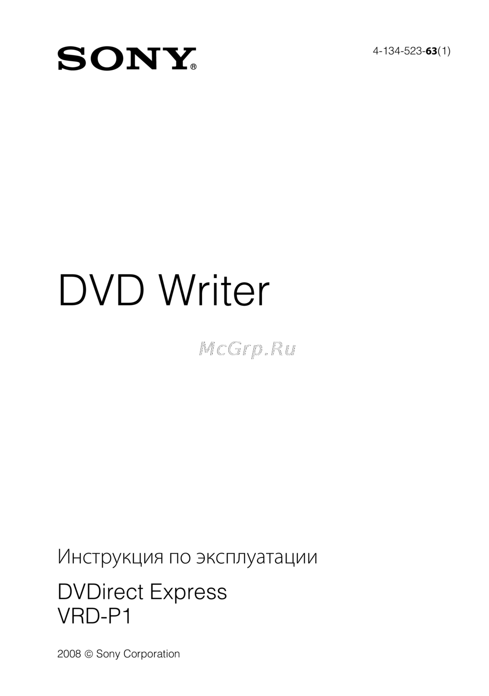 Sony VRD-P1 Инструкция 1