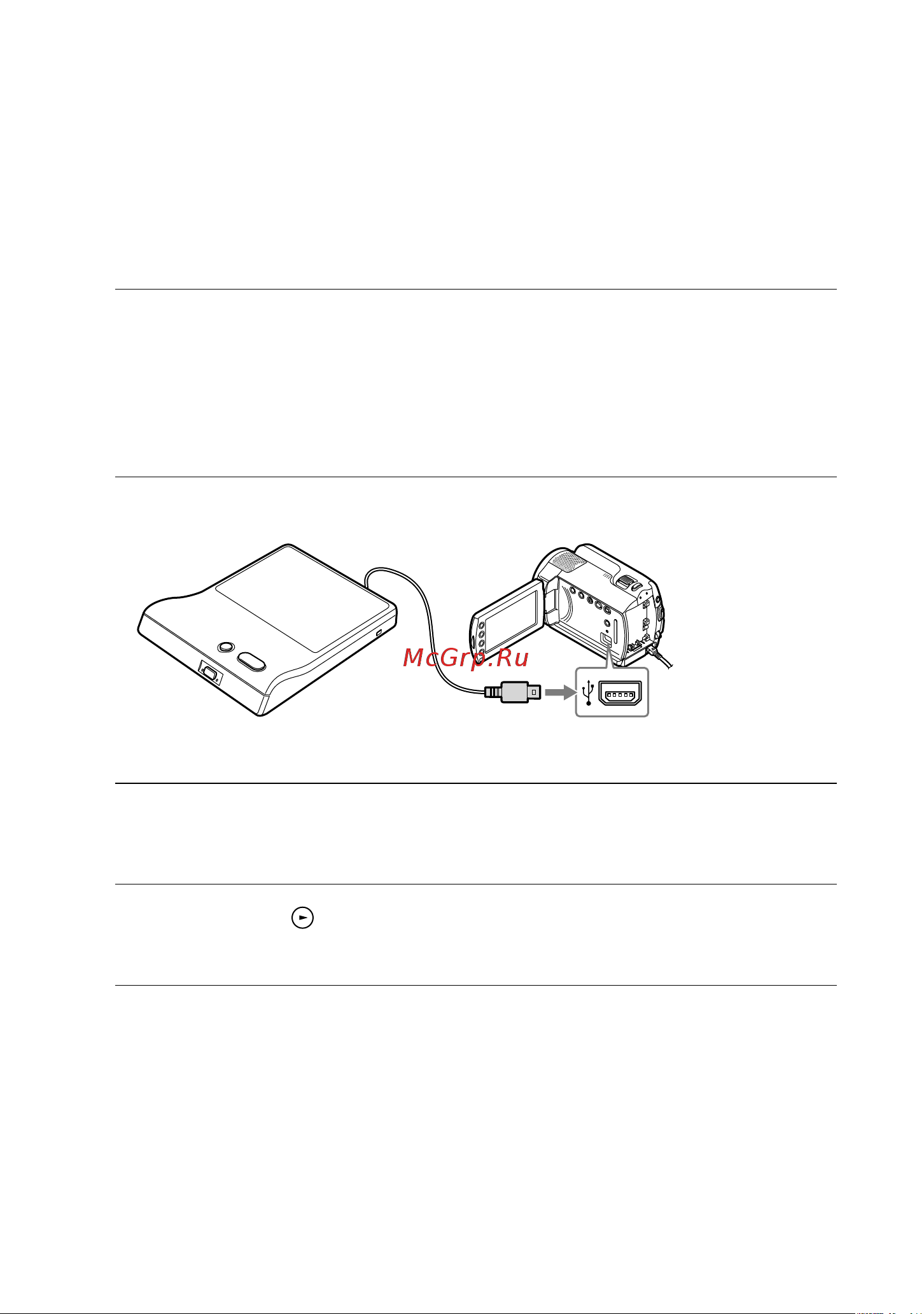 Sony VRD-P1 Инструкция 1 онлайн [9/15] 39545